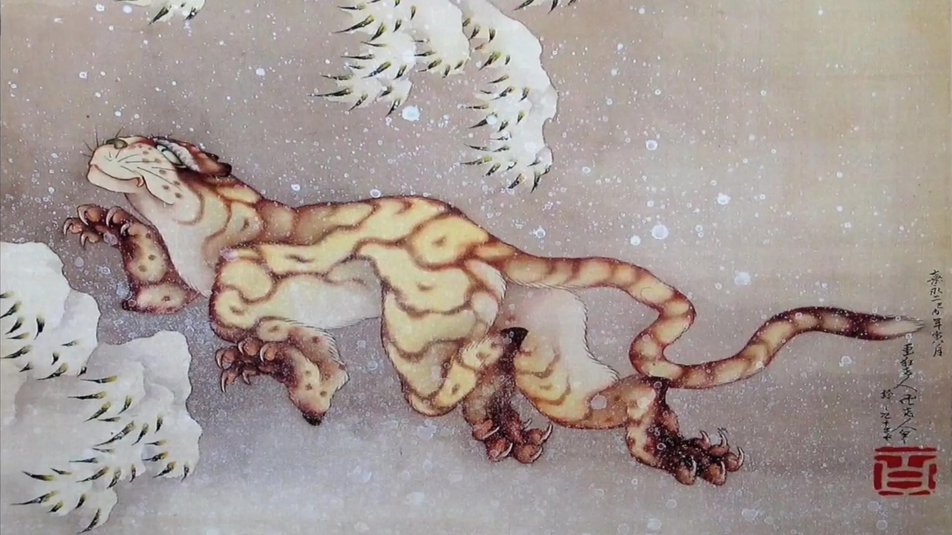 A Visit to Hokusai backdrop
