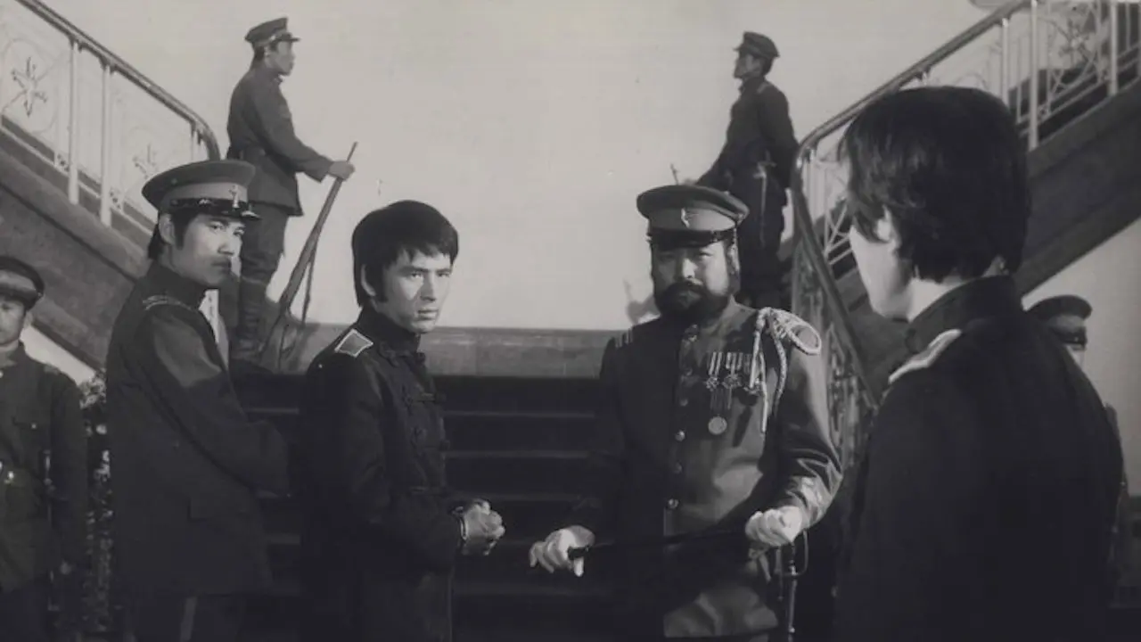 Kill the Shogun backdrop
