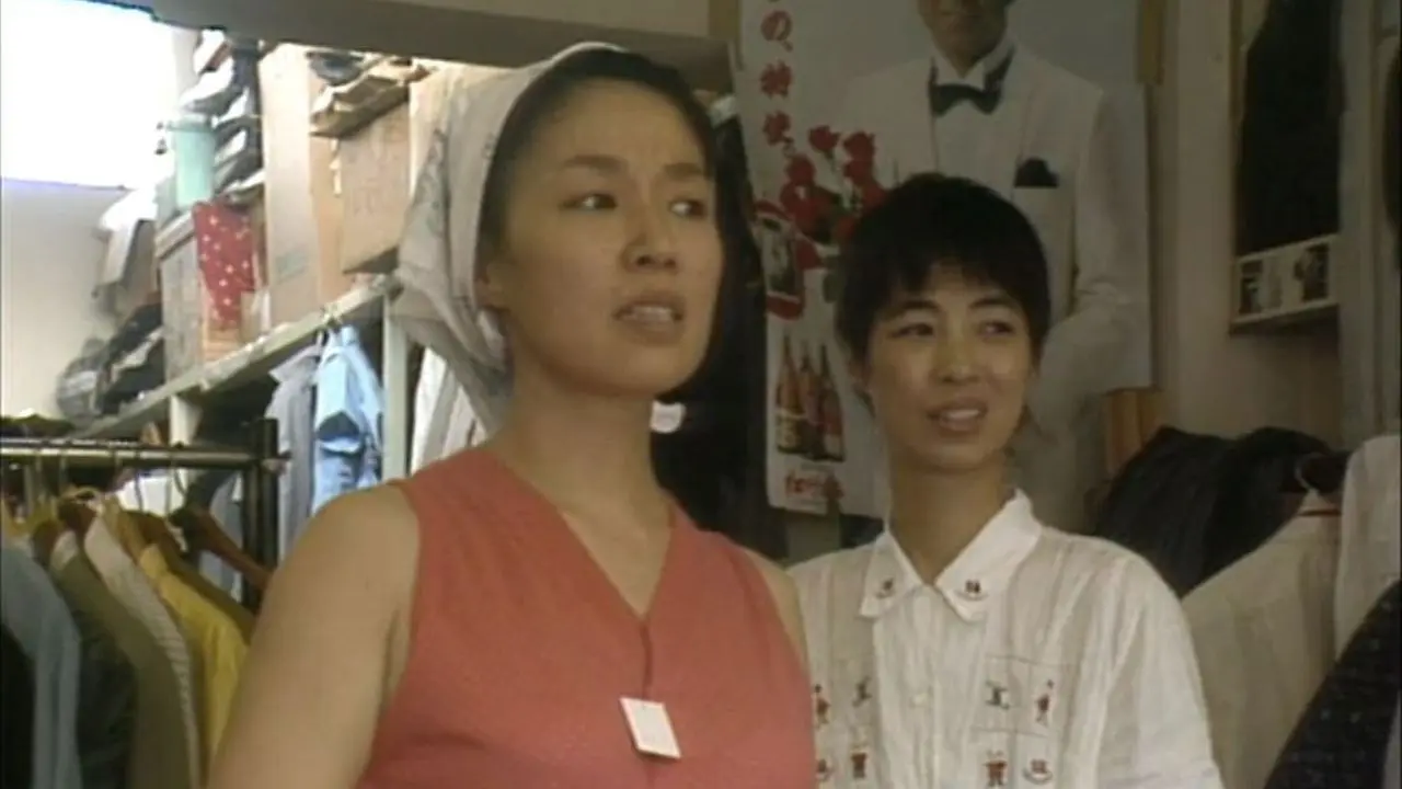 The Making of "Tampopo" backdrop