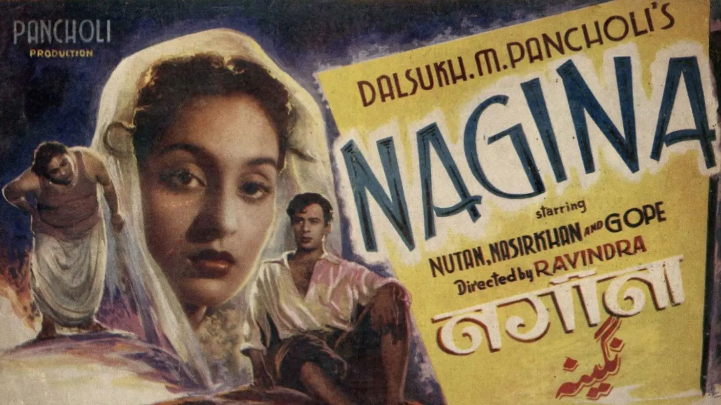 Nagina backdrop