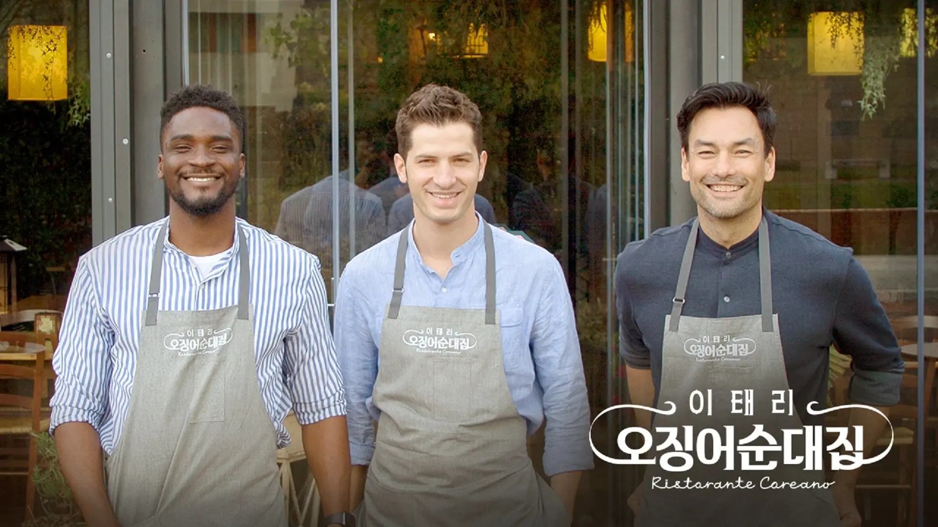 Ristorante Coreano backdrop