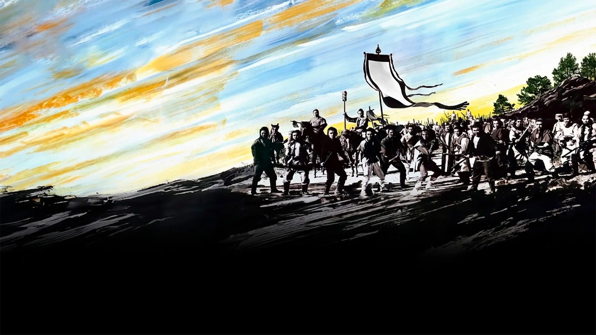 The Water Margin backdrop