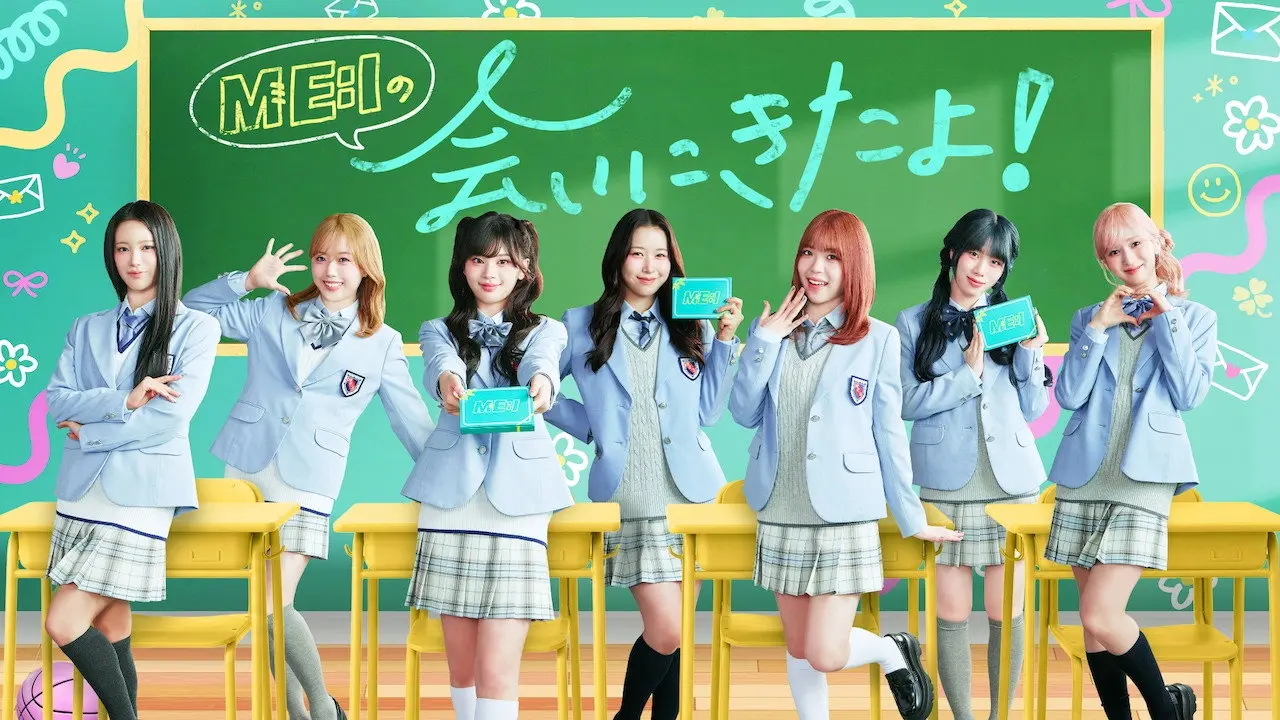 ME:I no Ai ni Kita yo! backdrop