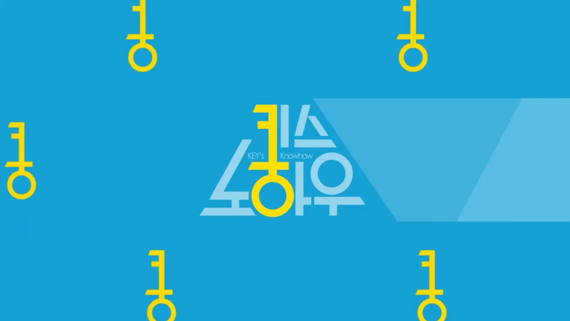 Key's Knowhow backdrop