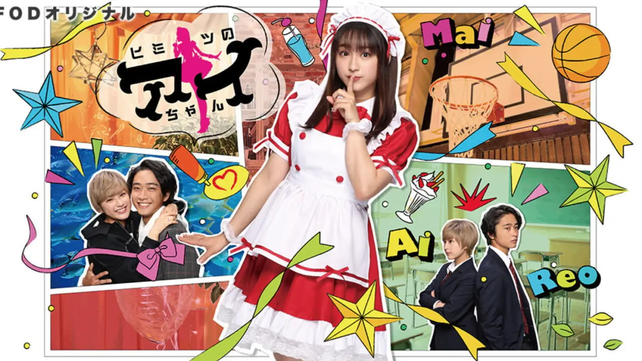 Ai-Chan’s Secret backdrop