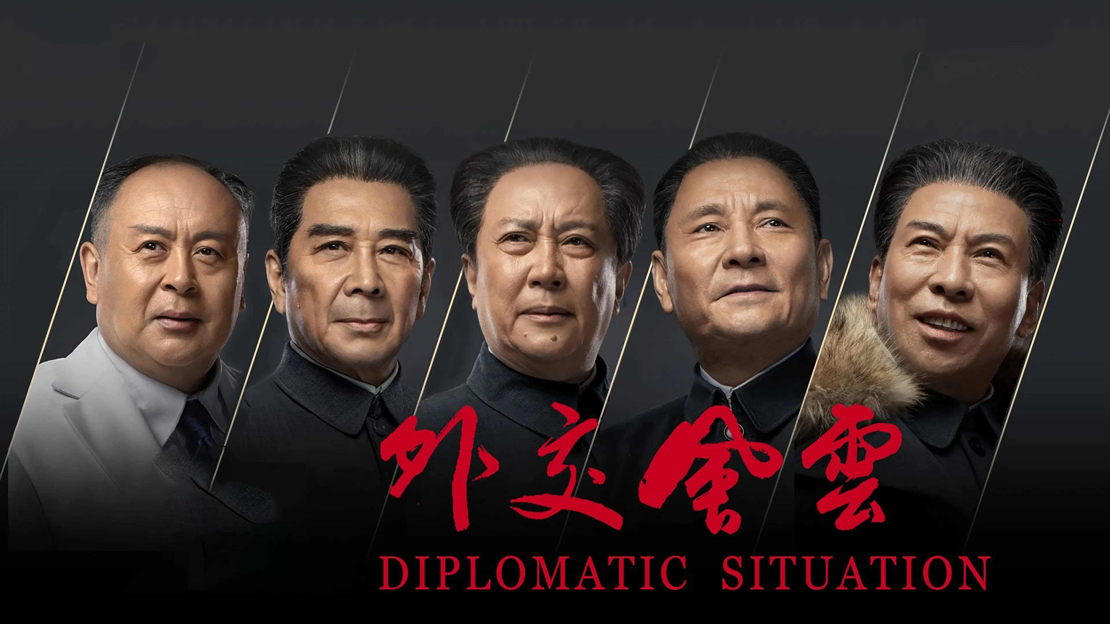 Diplomatic Situation backdrop