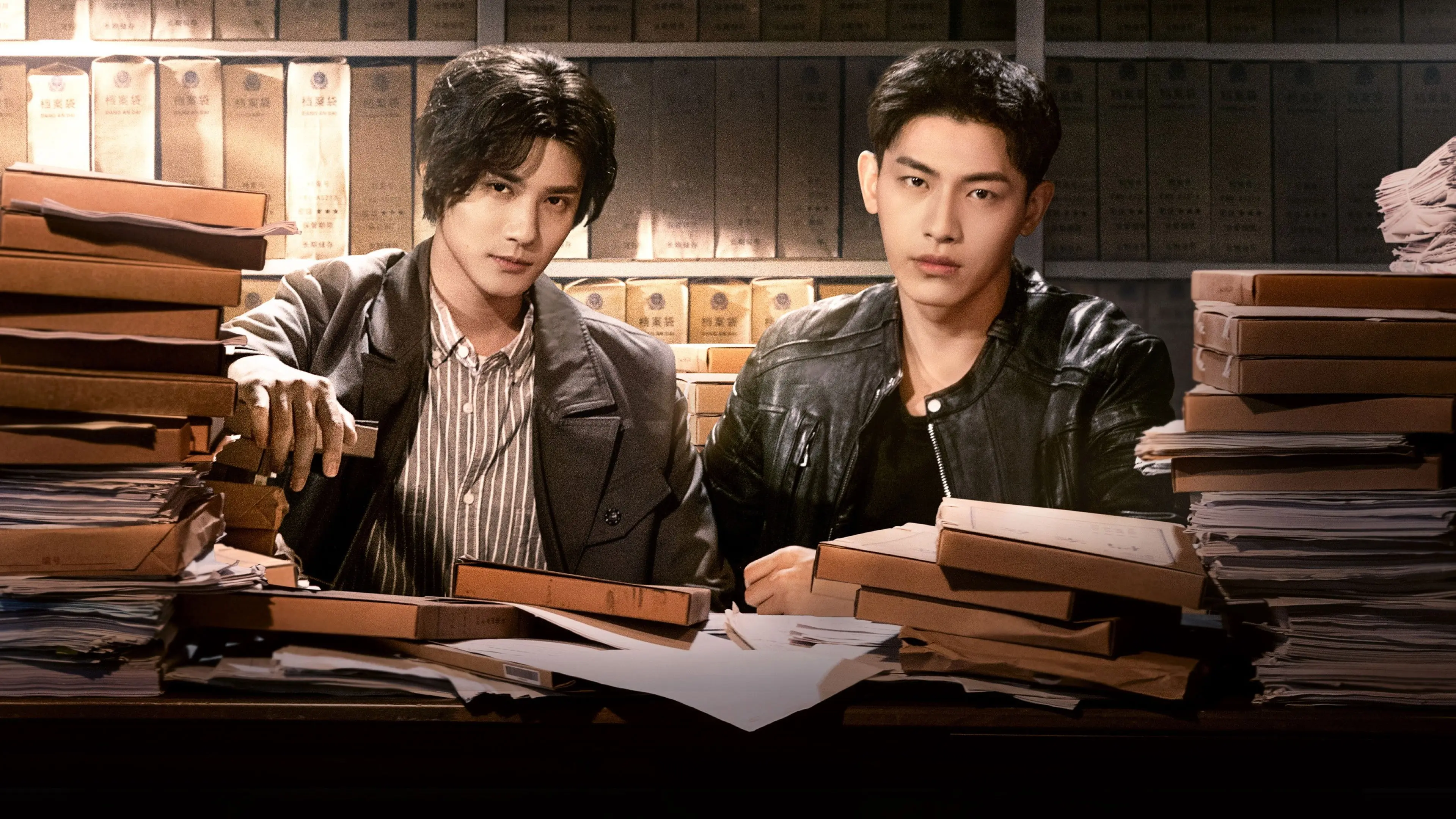 Desire Catcher backdrop