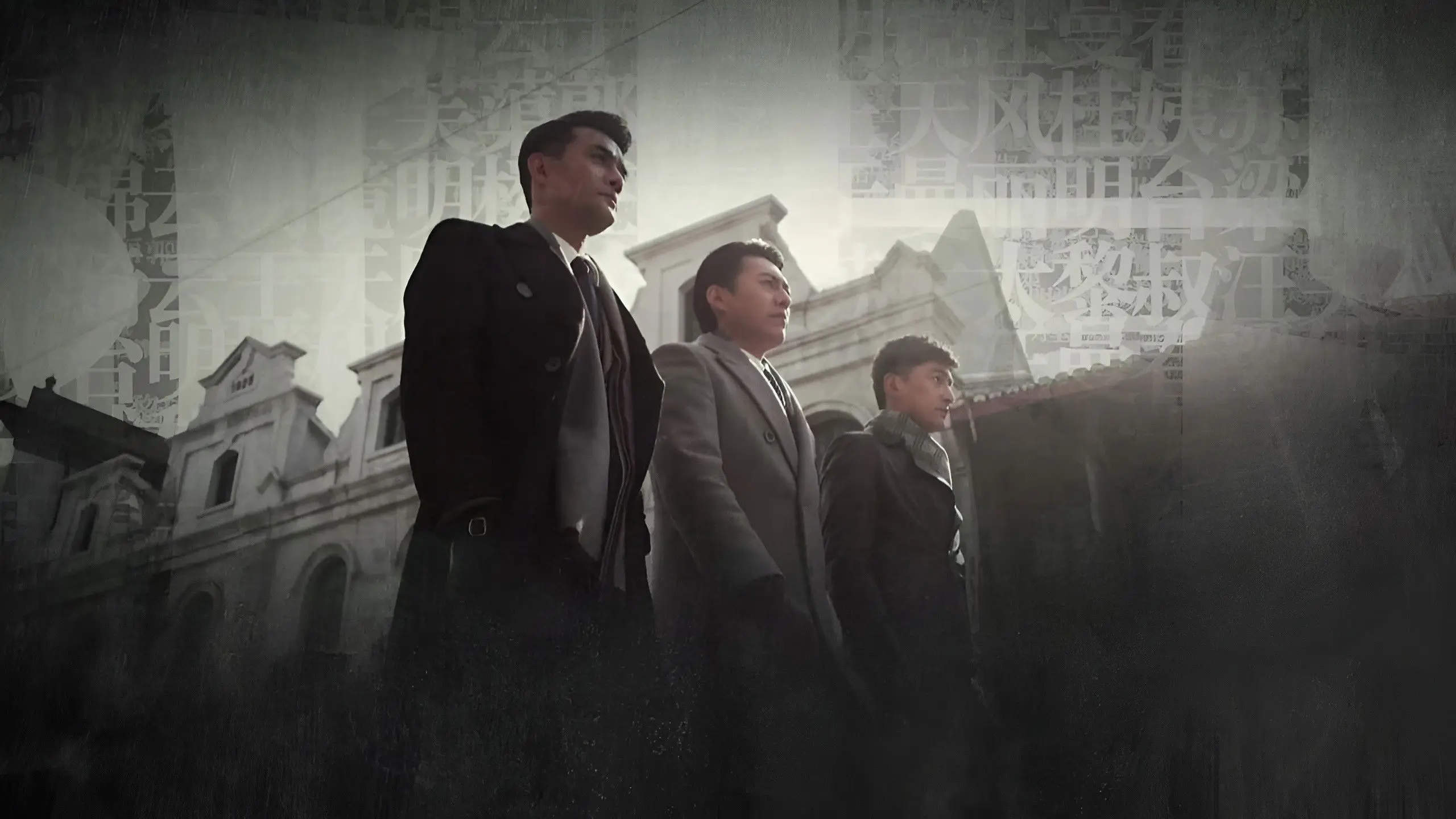 The Disguiser backdrop