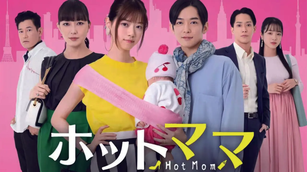 Hot Mom backdrop