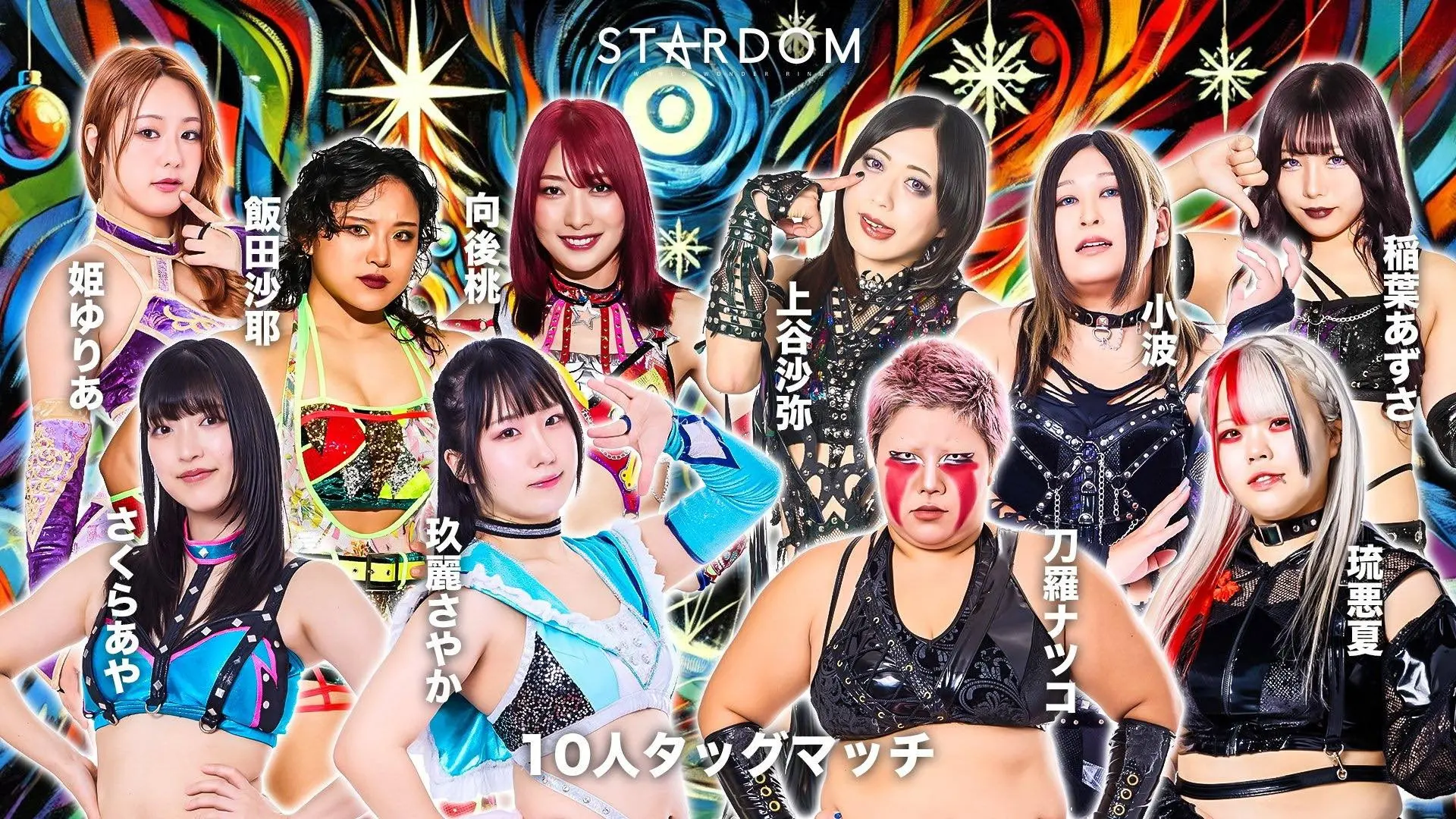 Stardom in Toyama 2025 Dec. backdrop