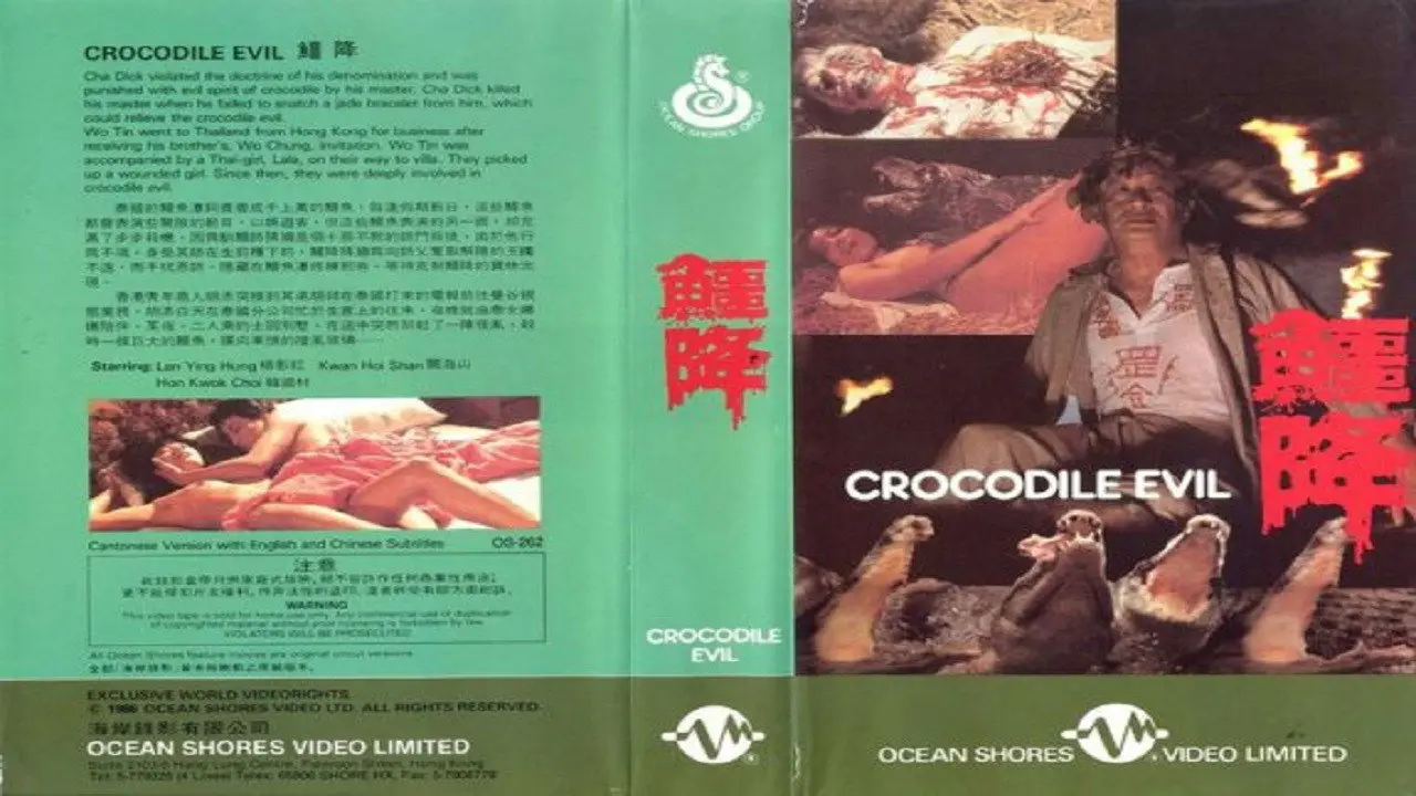 Crocodile Evil backdrop