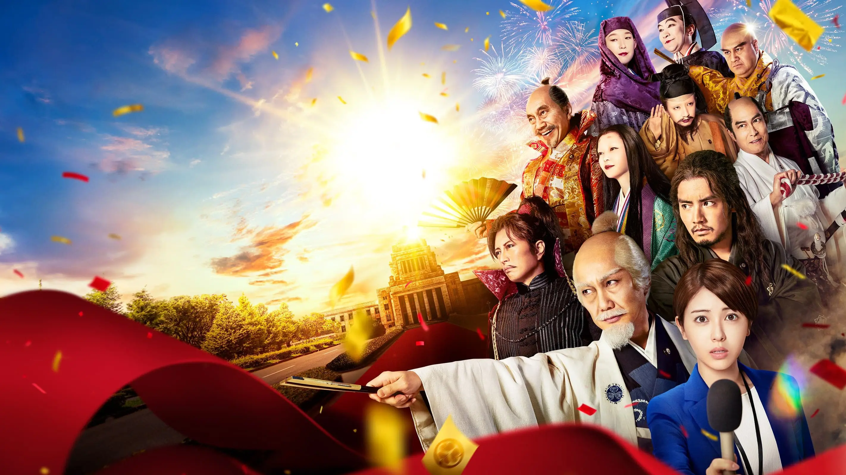 What If Shogun Ieyasu Tokugawa Was to Become the Prime Minister backdrop