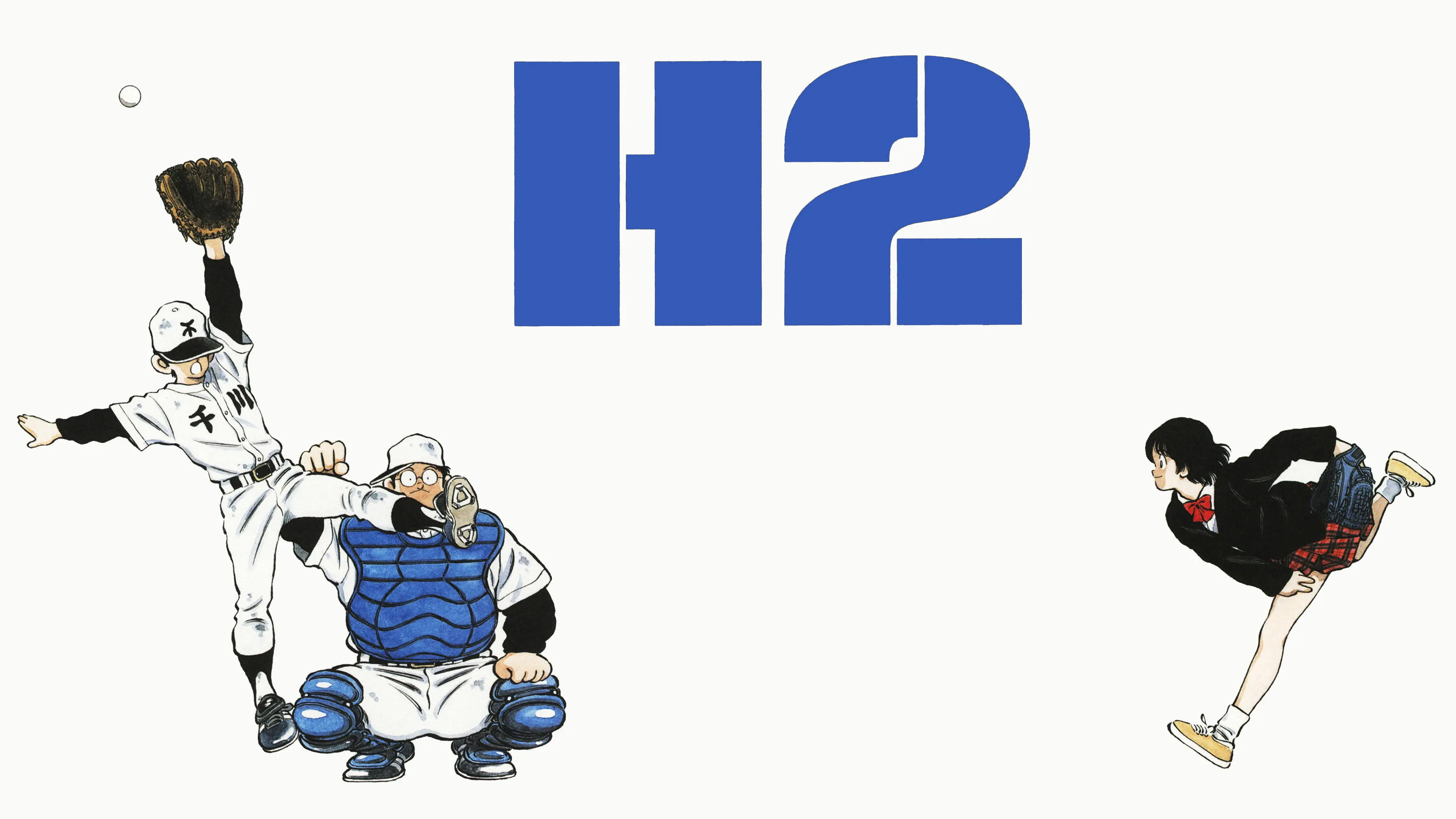 H2 backdrop