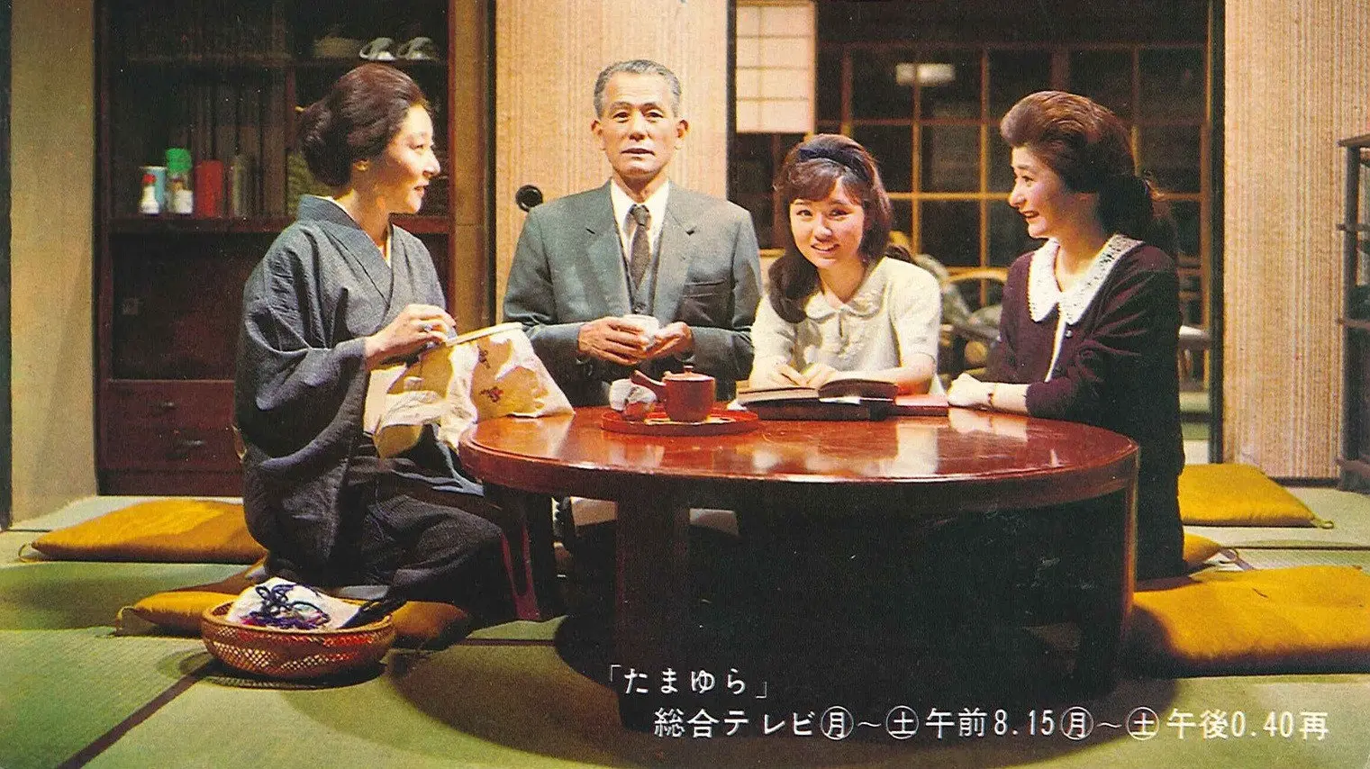 Tamayura backdrop