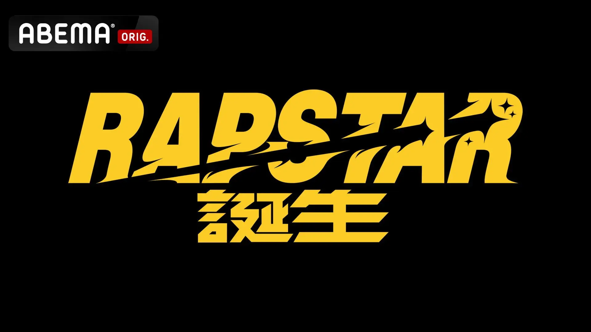 RAPSTAR backdrop