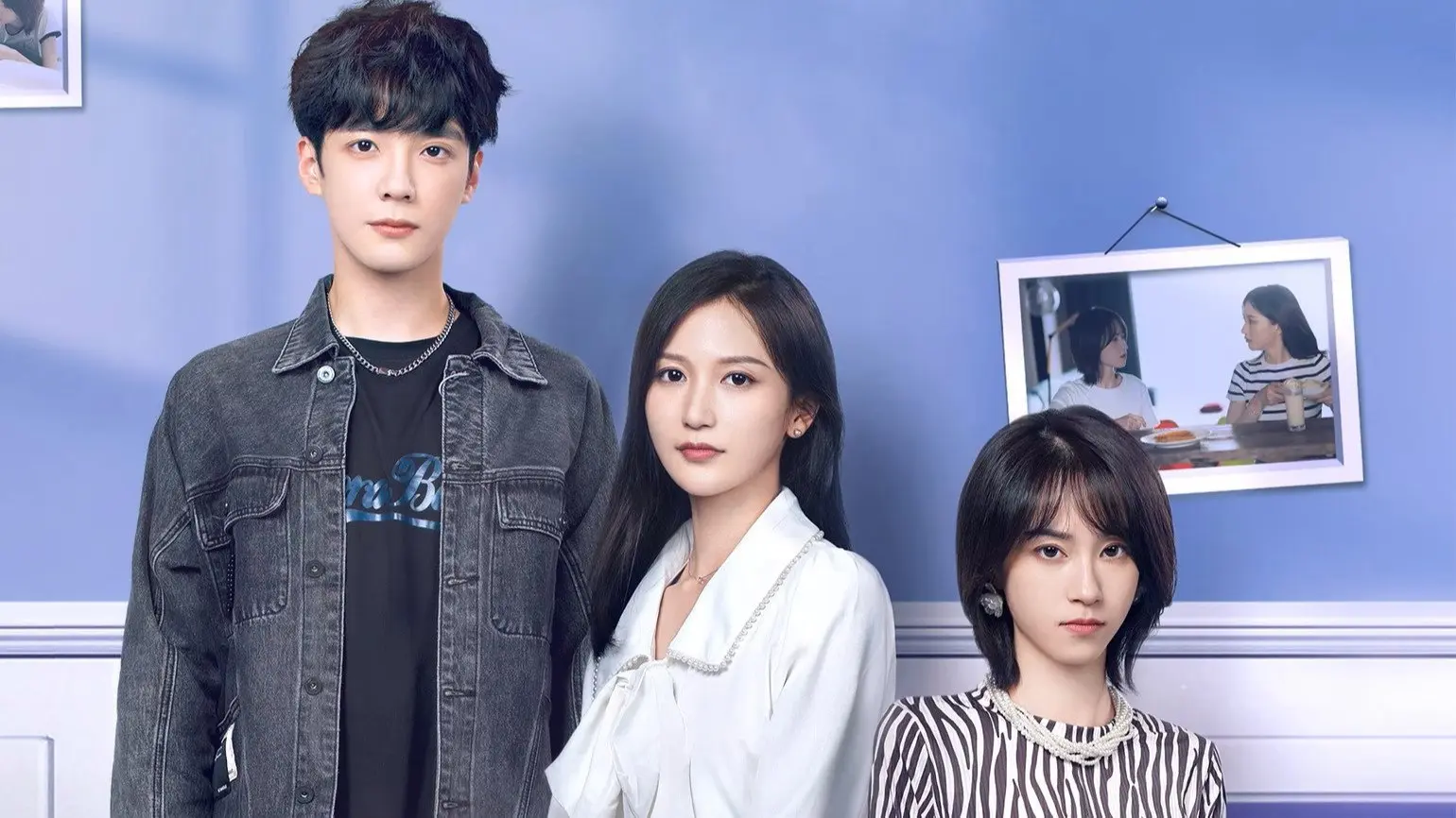 A Taste of First Love backdrop