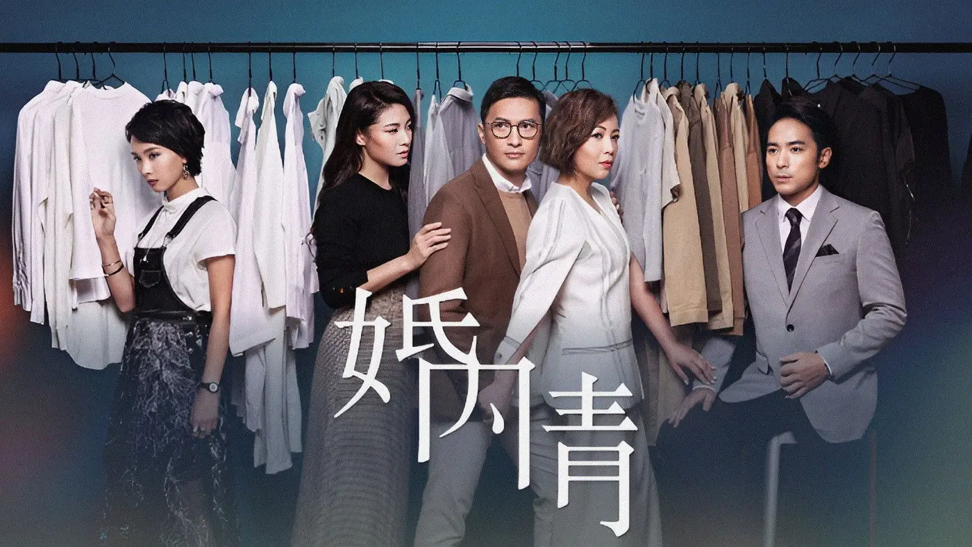 Till Death Do Us Part backdrop