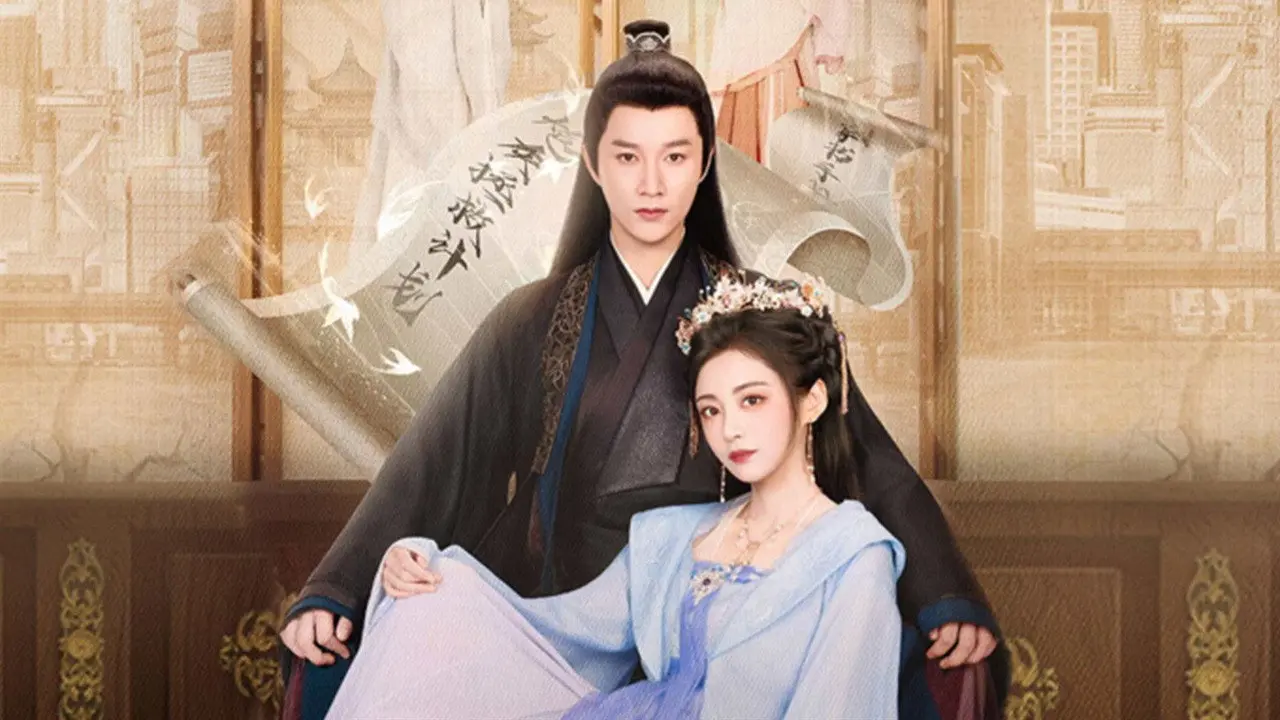 The Royal Highness of the Princess backdrop