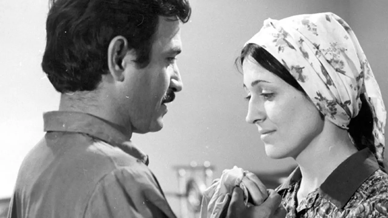 The Bay of Happiness backdrop