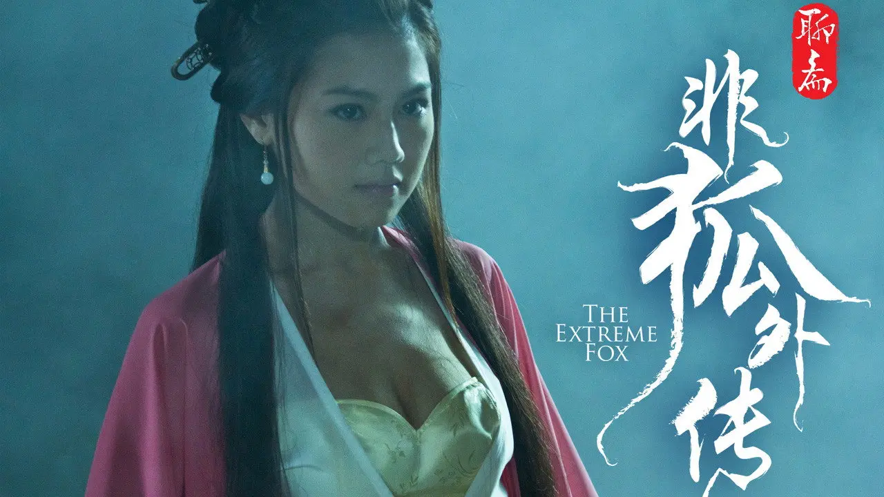The Extreme Fox backdrop