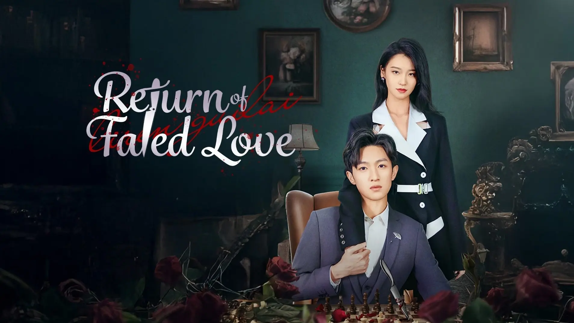 Return of Fated Love backdrop