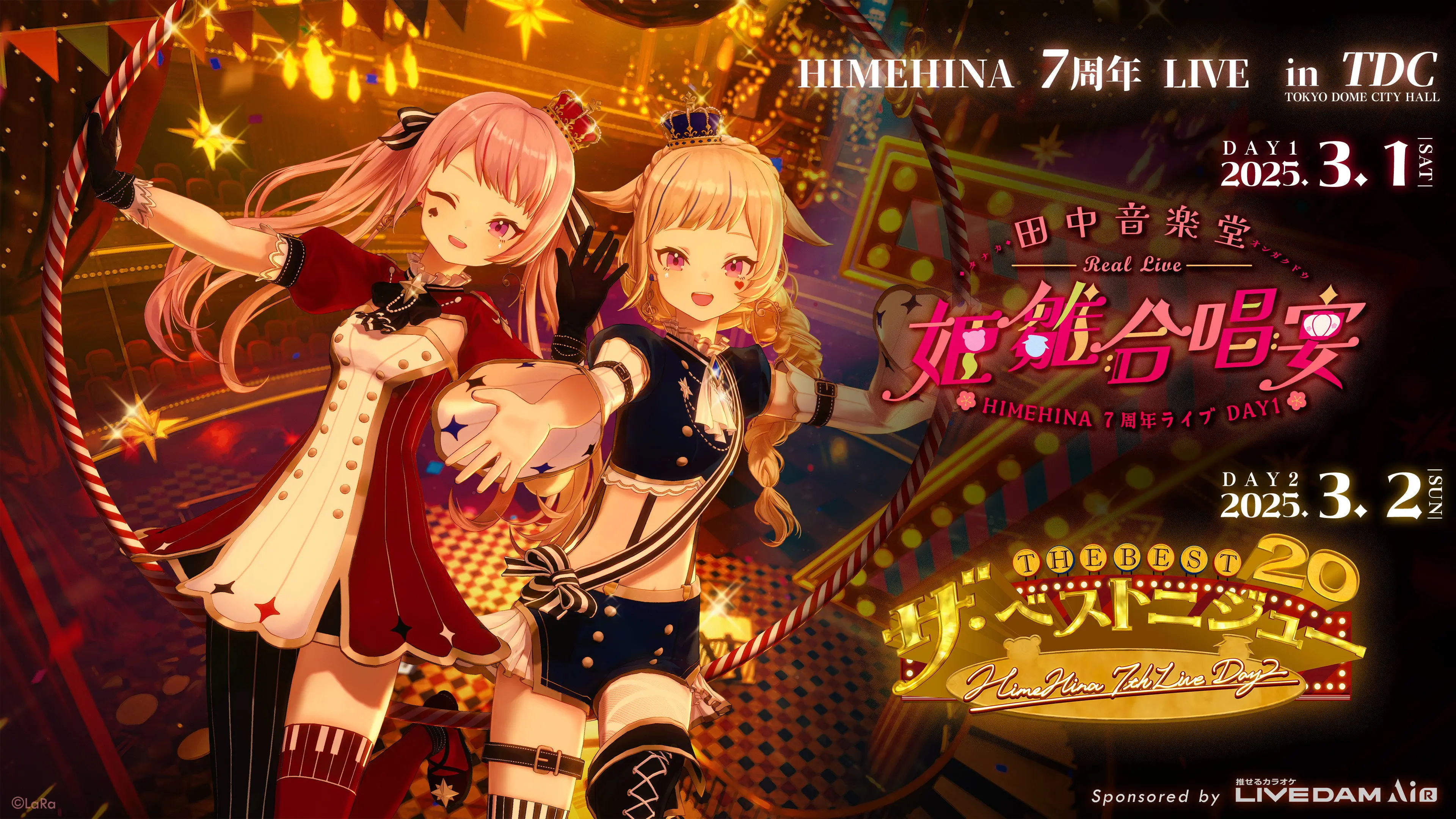 HIMEHINA LIVE 2025 Day 2 (7th anniversary) backdrop