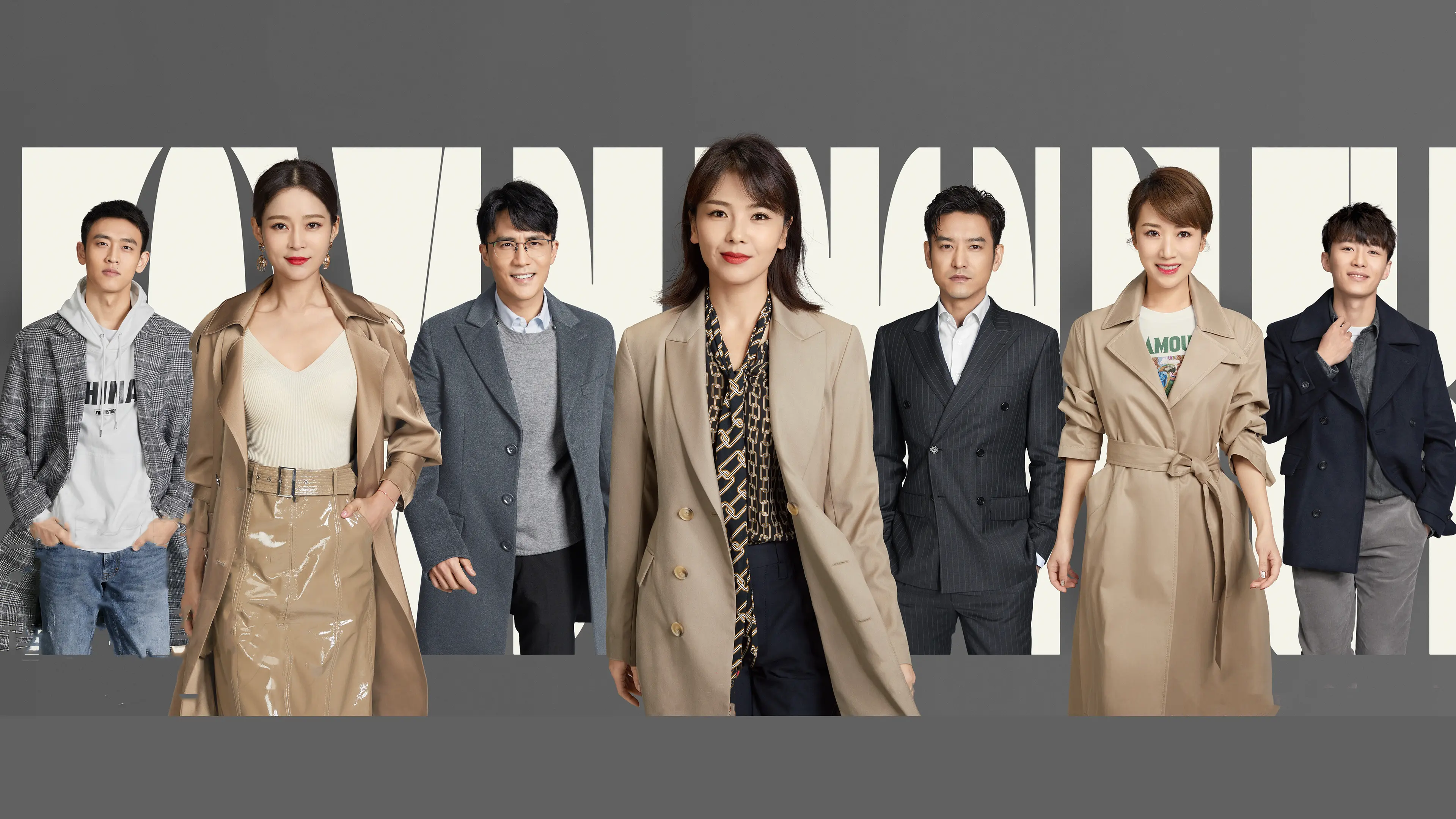 Love is True backdrop