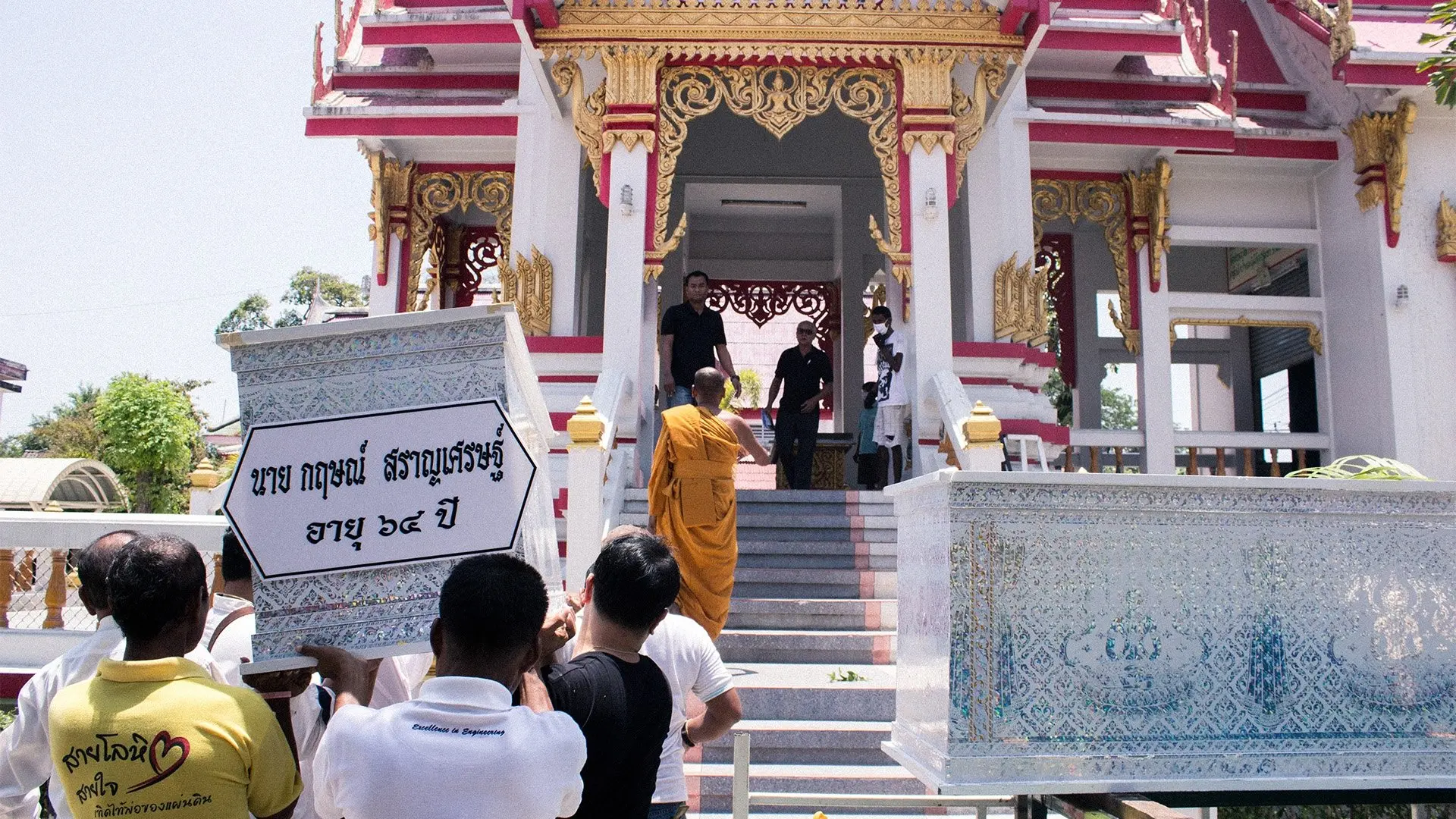 The Sea Recalls backdrop
