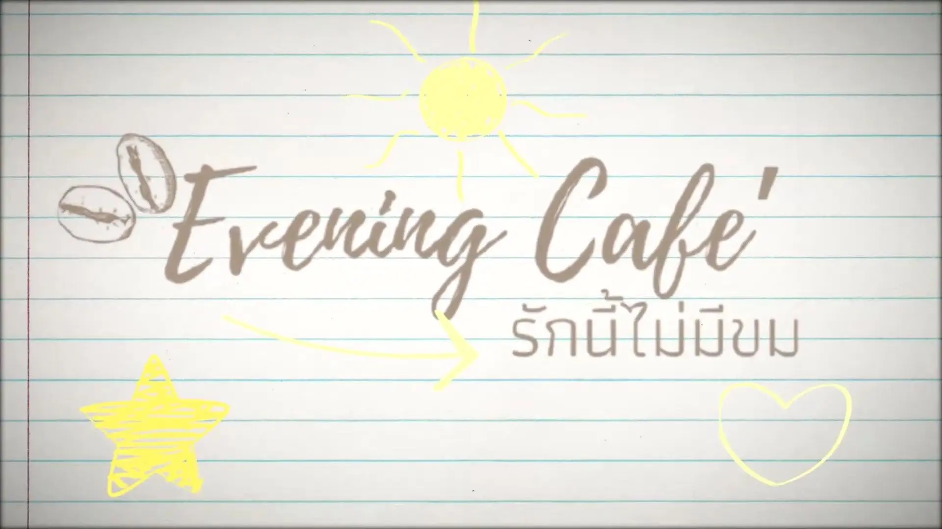 Evening Café backdrop