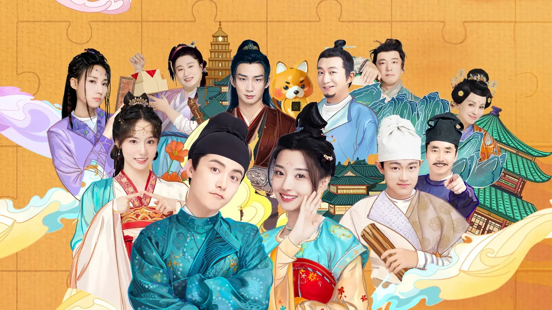 The Happy Seven in Chang'an backdrop