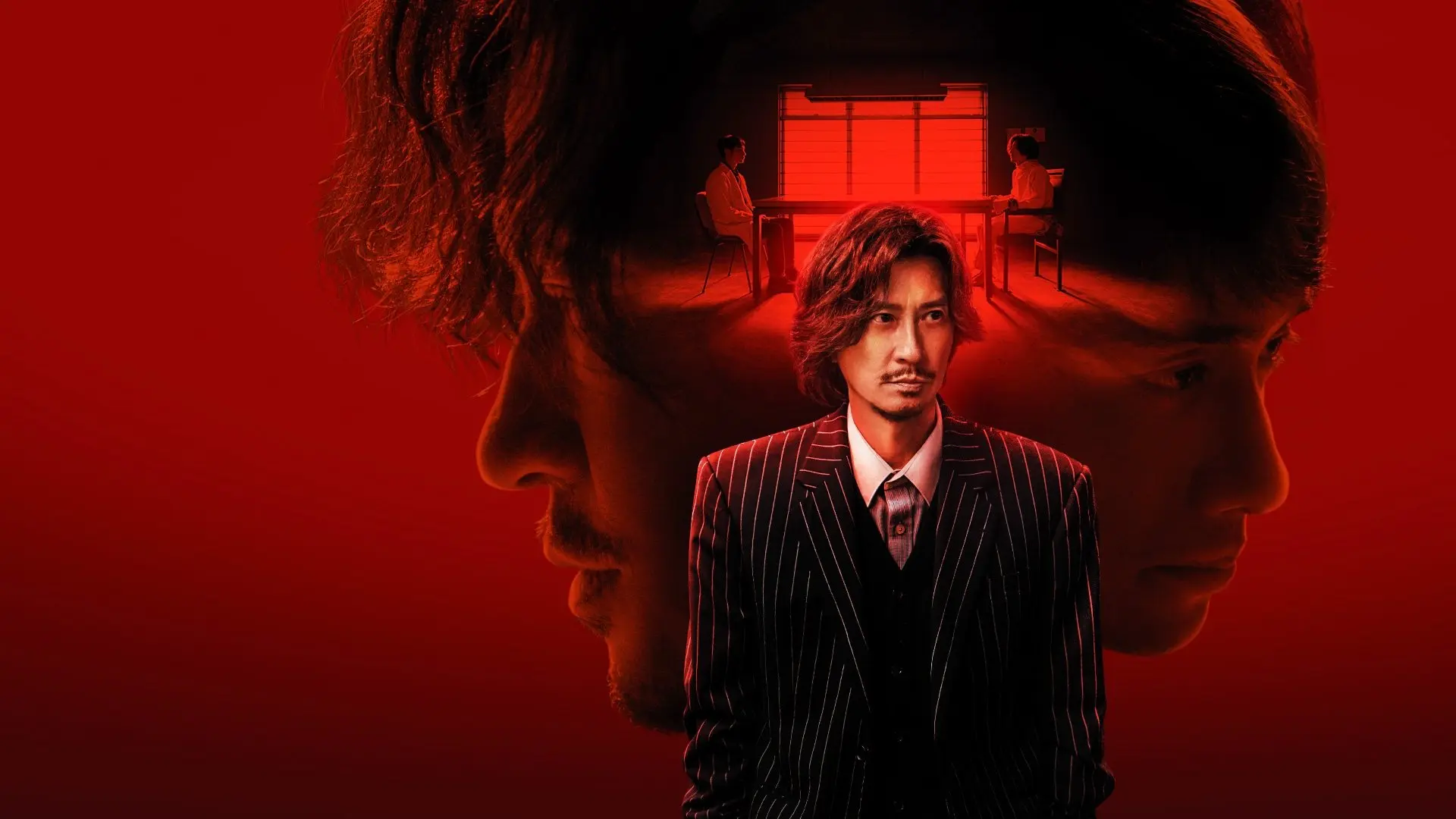 Peg O' My Heart backdrop