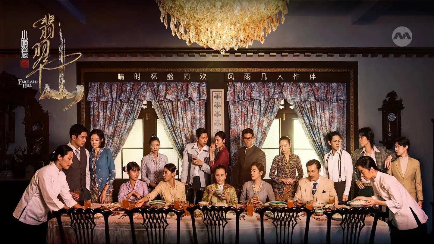 Emerald Hill - The Little Nyonya Story backdrop