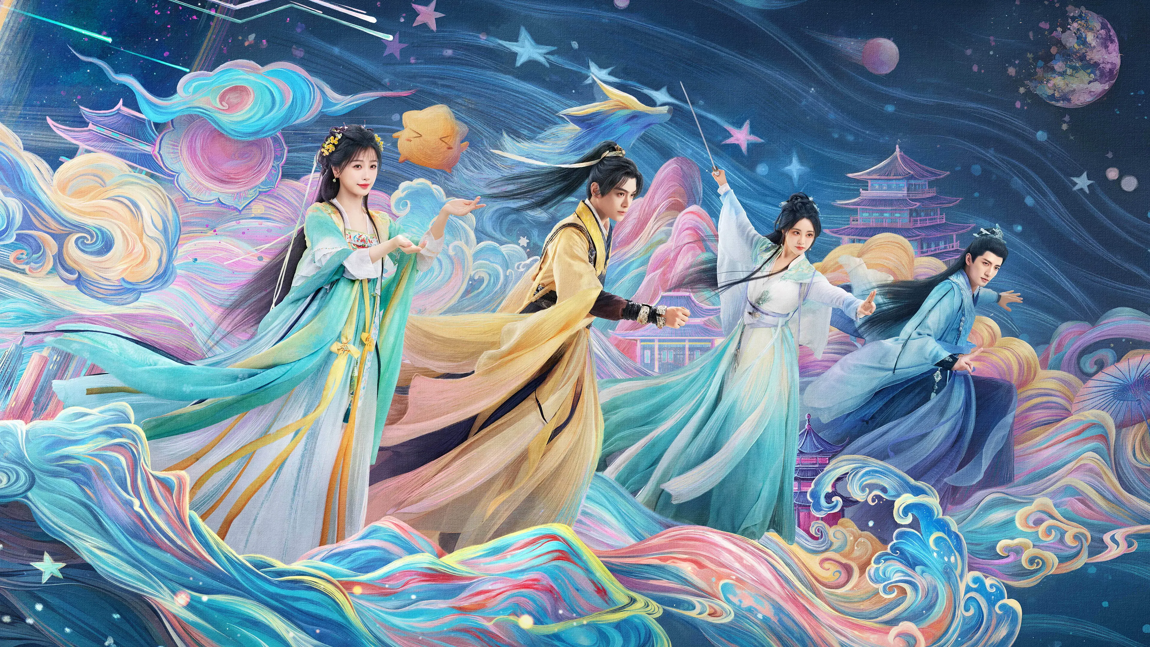 Love Game in Eastern Fantasy backdrop