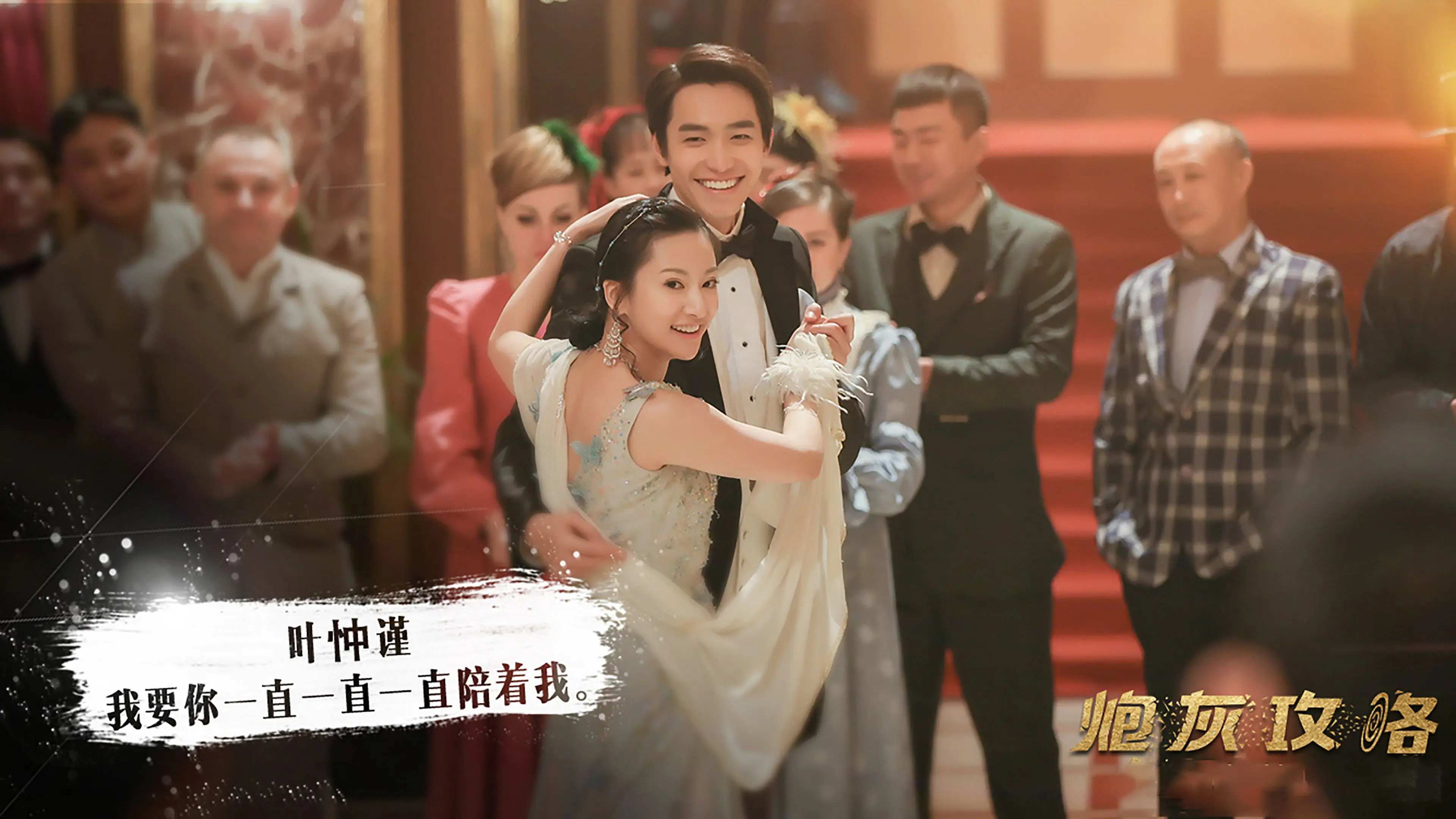 The Story of Souls from Endless Books backdrop