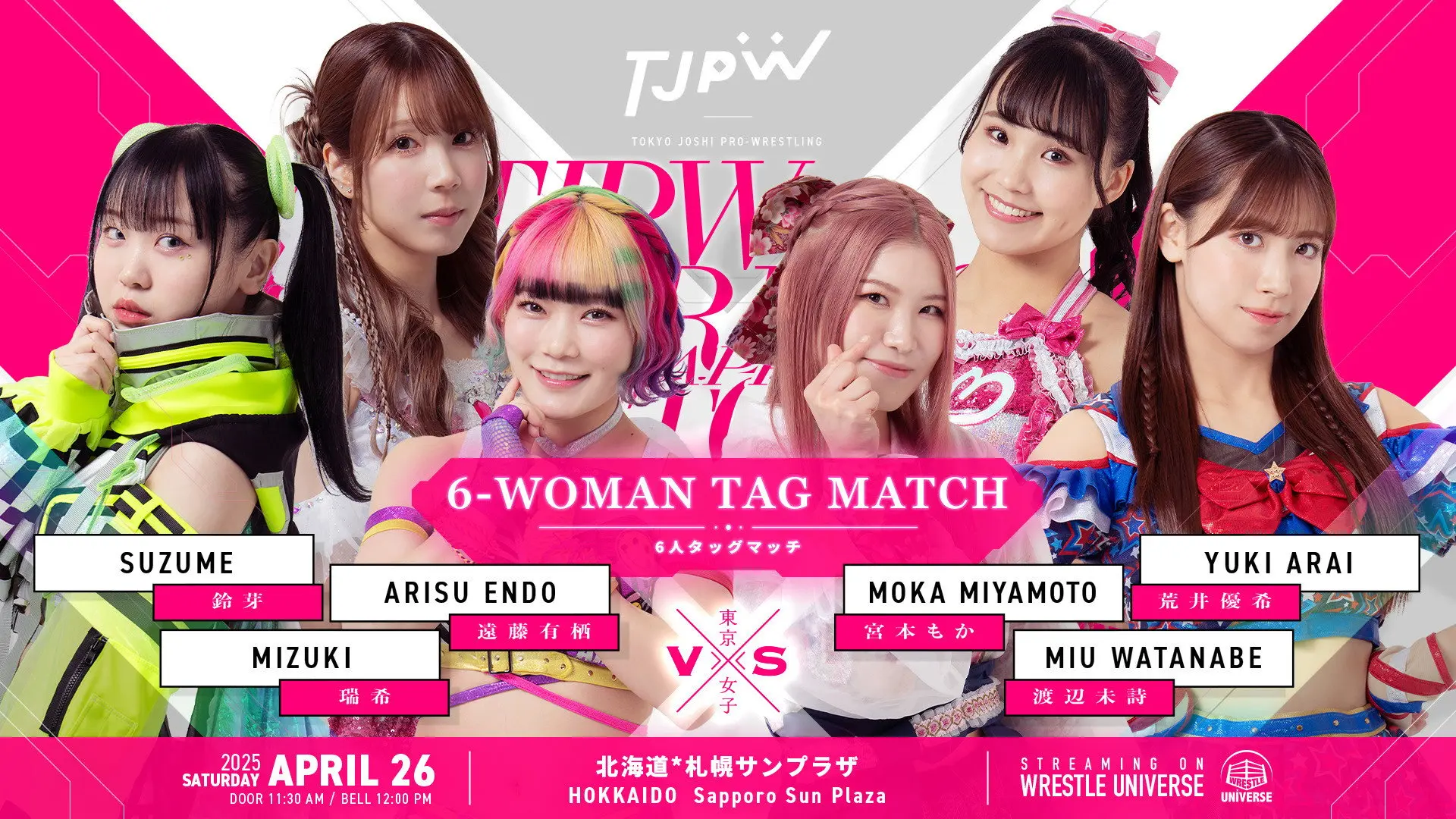 TJPW Spring Tour 2025 in Sapporo backdrop