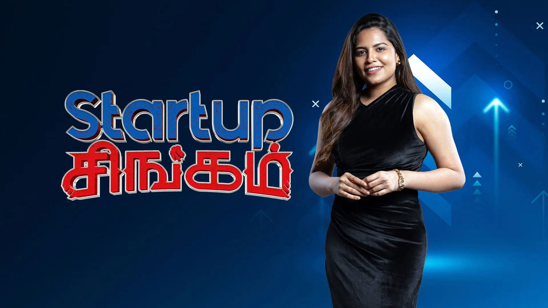 Startup Singam backdrop
