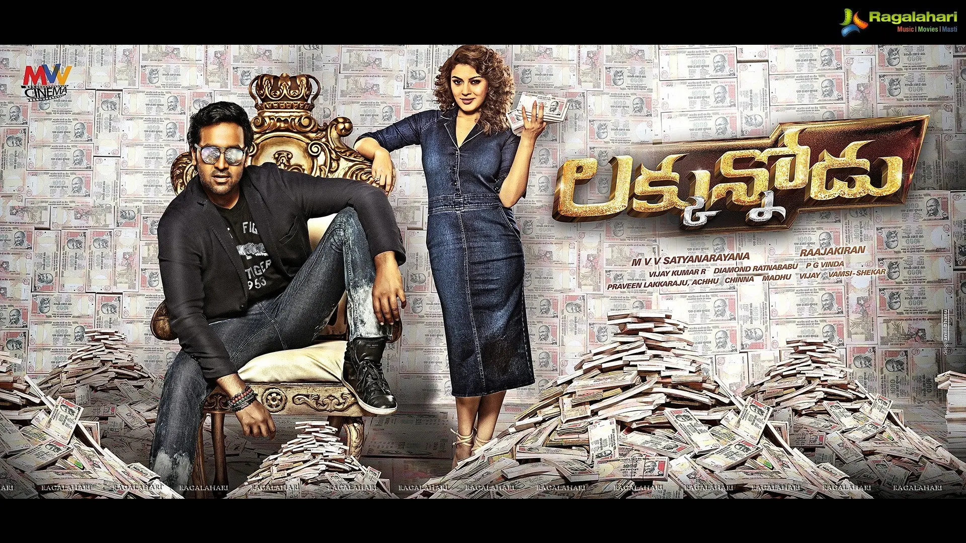 Luckunnodu backdrop