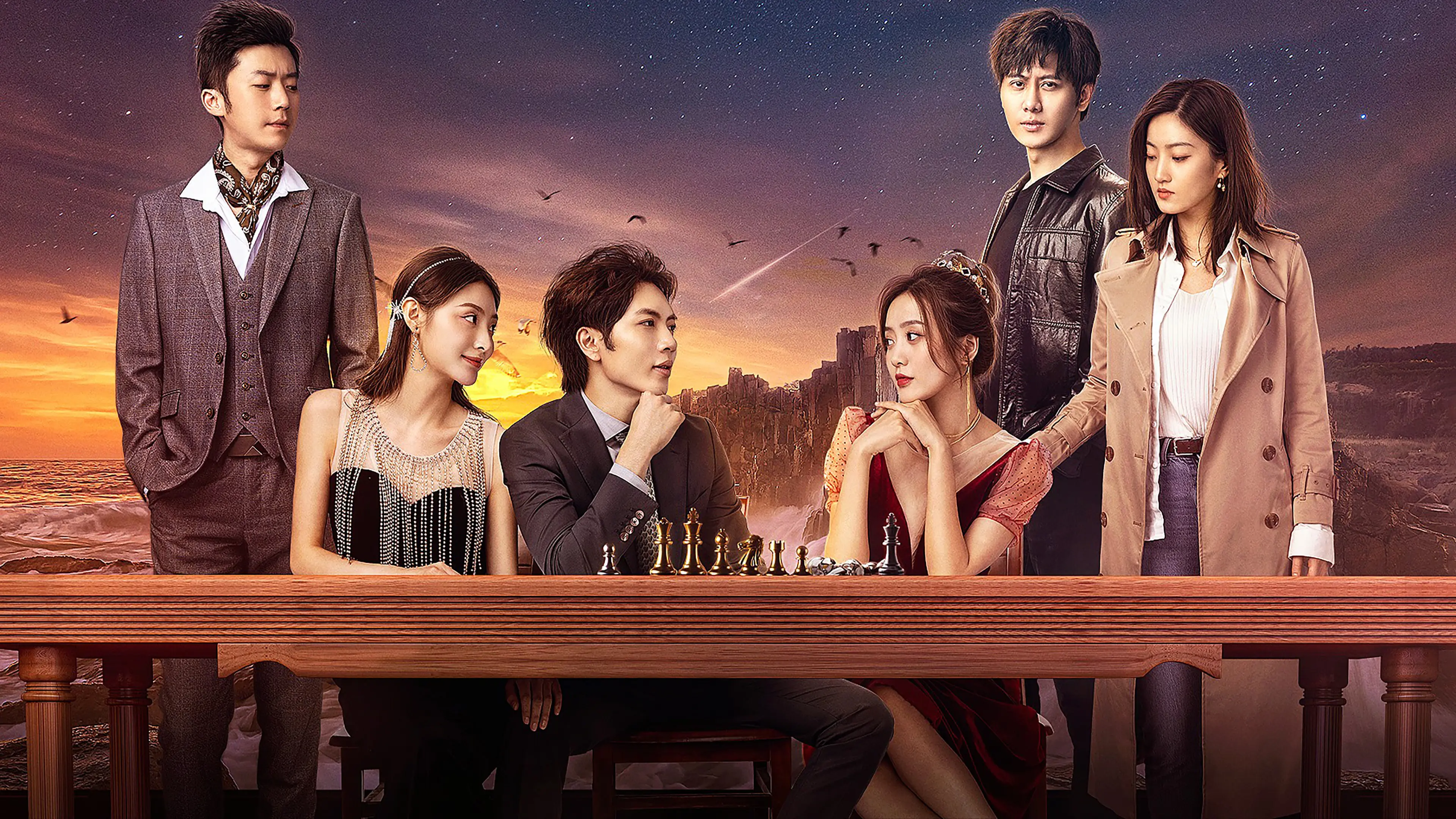 Betrayed Love backdrop