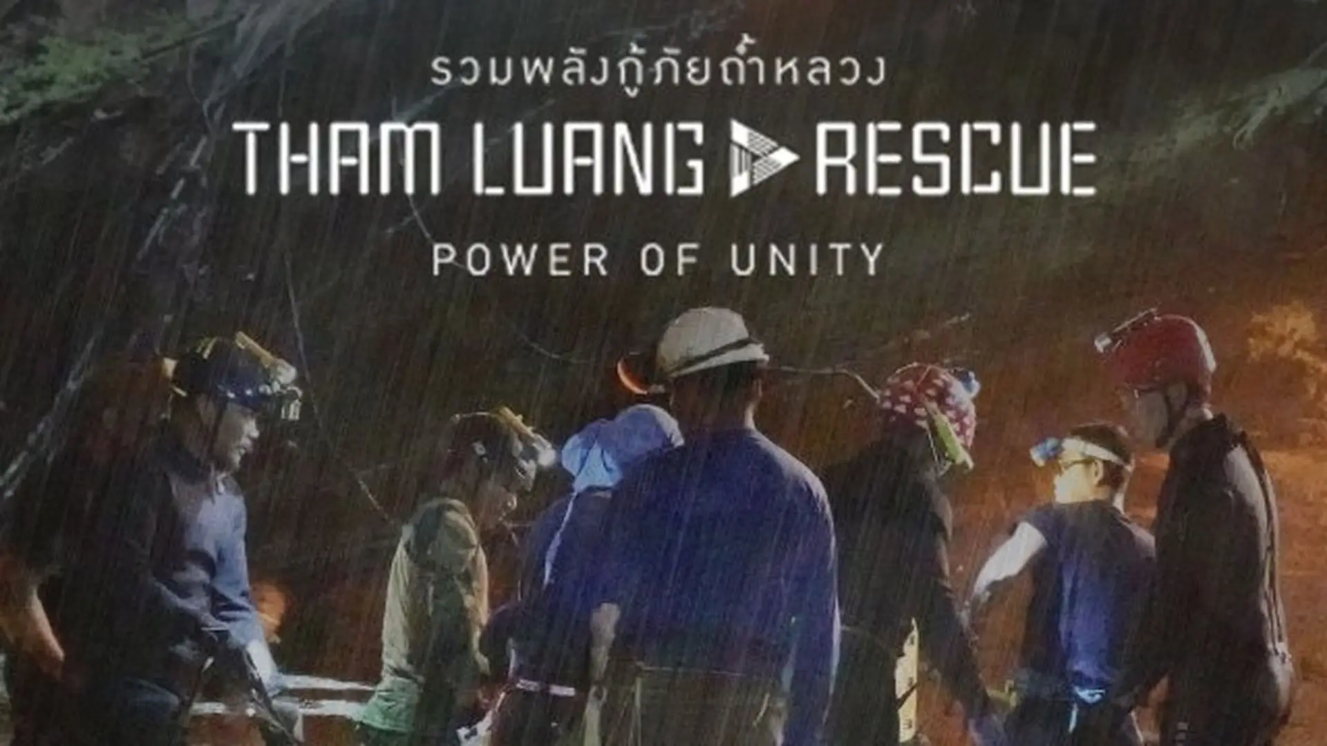 Tham Luang Rescue : Power of Unity backdrop