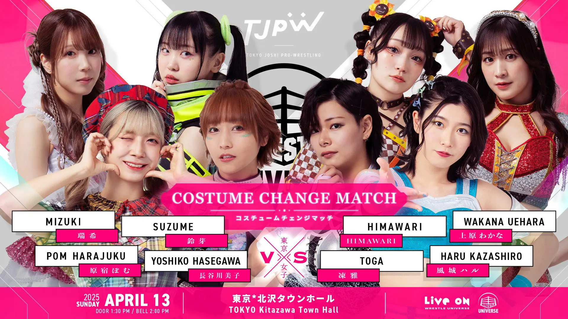 WRESTLE UNIVERSE members-only event "Pre-TJPW Pro-Wrestling. 9" backdrop