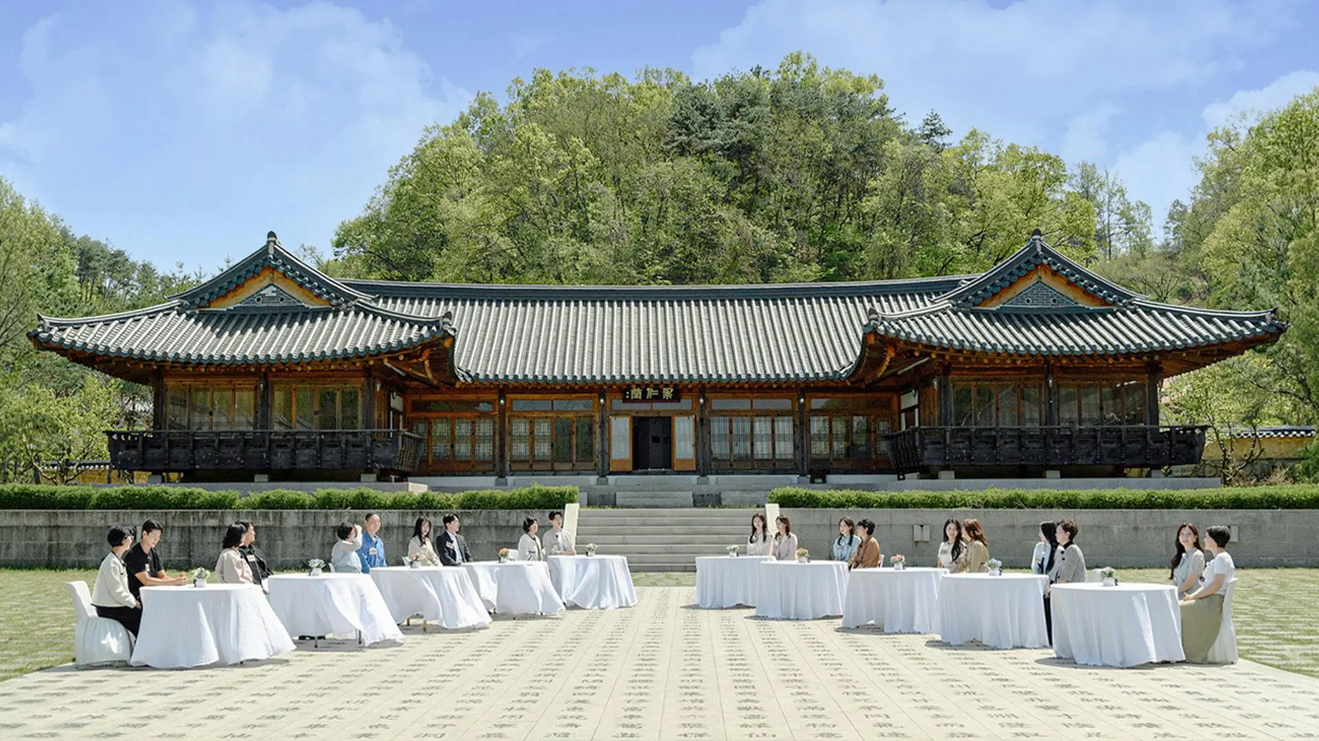Match to Marry: With Parents backdrop