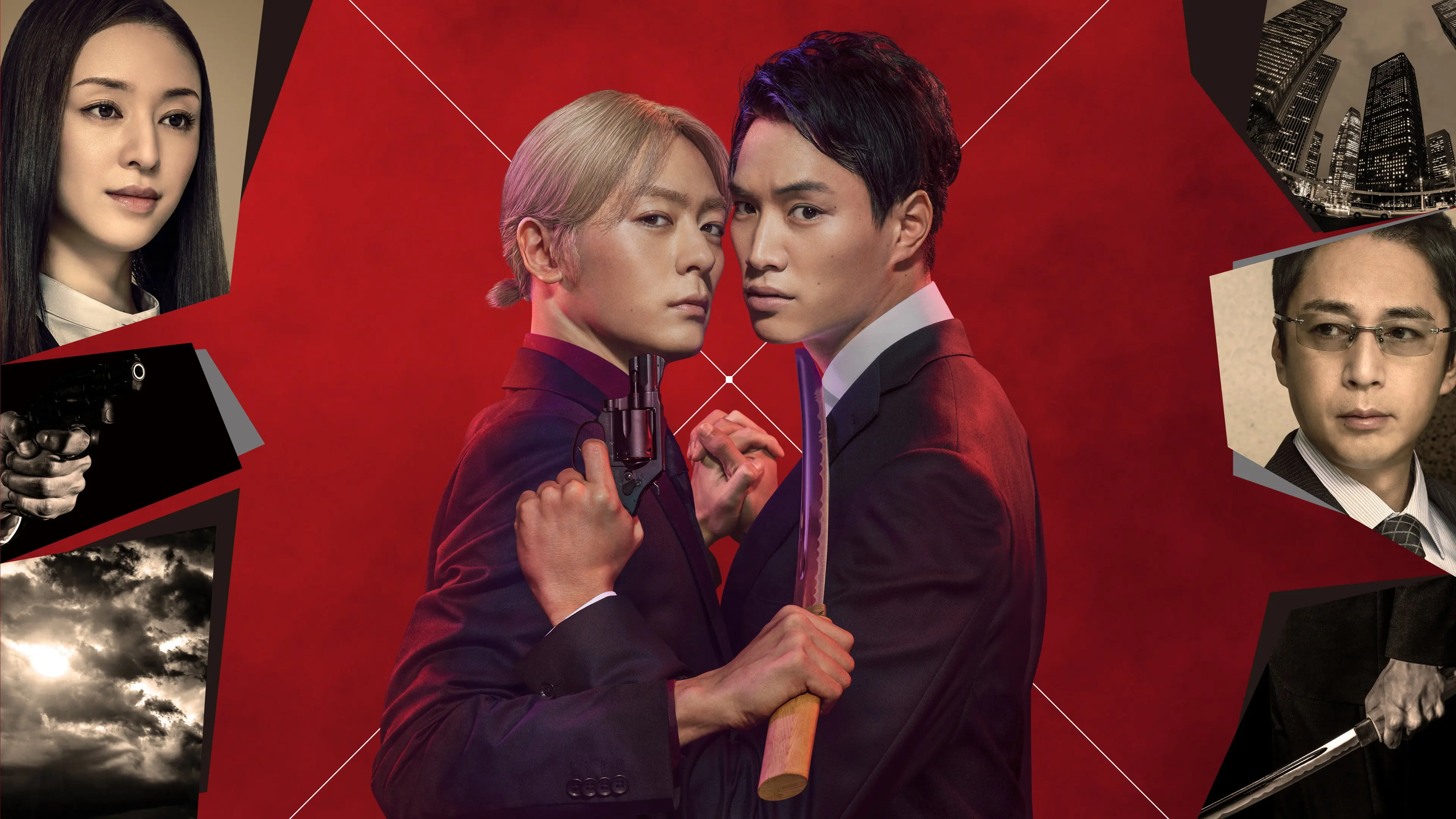 Kei x Yaku: Dangerous Partners backdrop