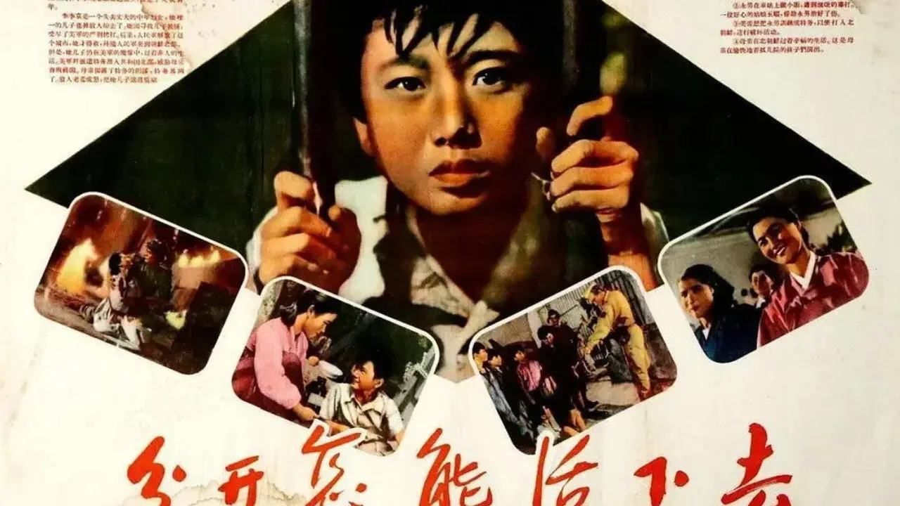 How can we live apart? backdrop