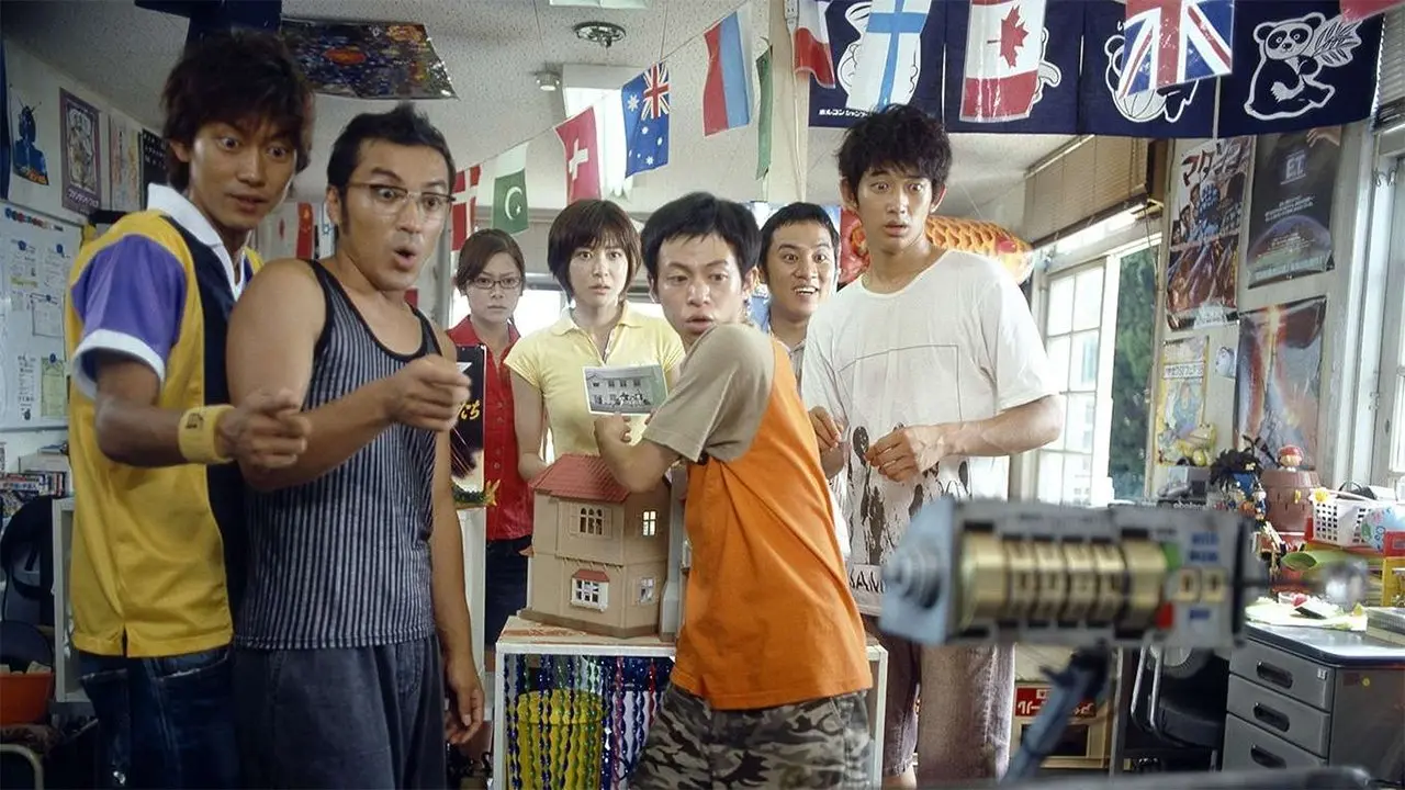 Summer Time Machine Blues backdrop