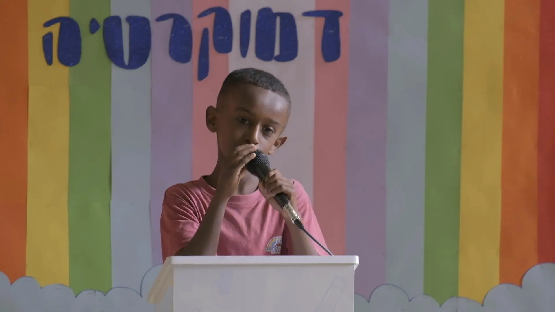 Temporary Identity backdrop