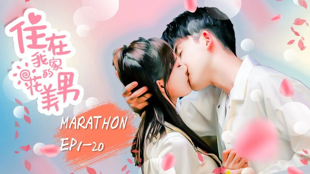 My Handsome Roommate backdrop