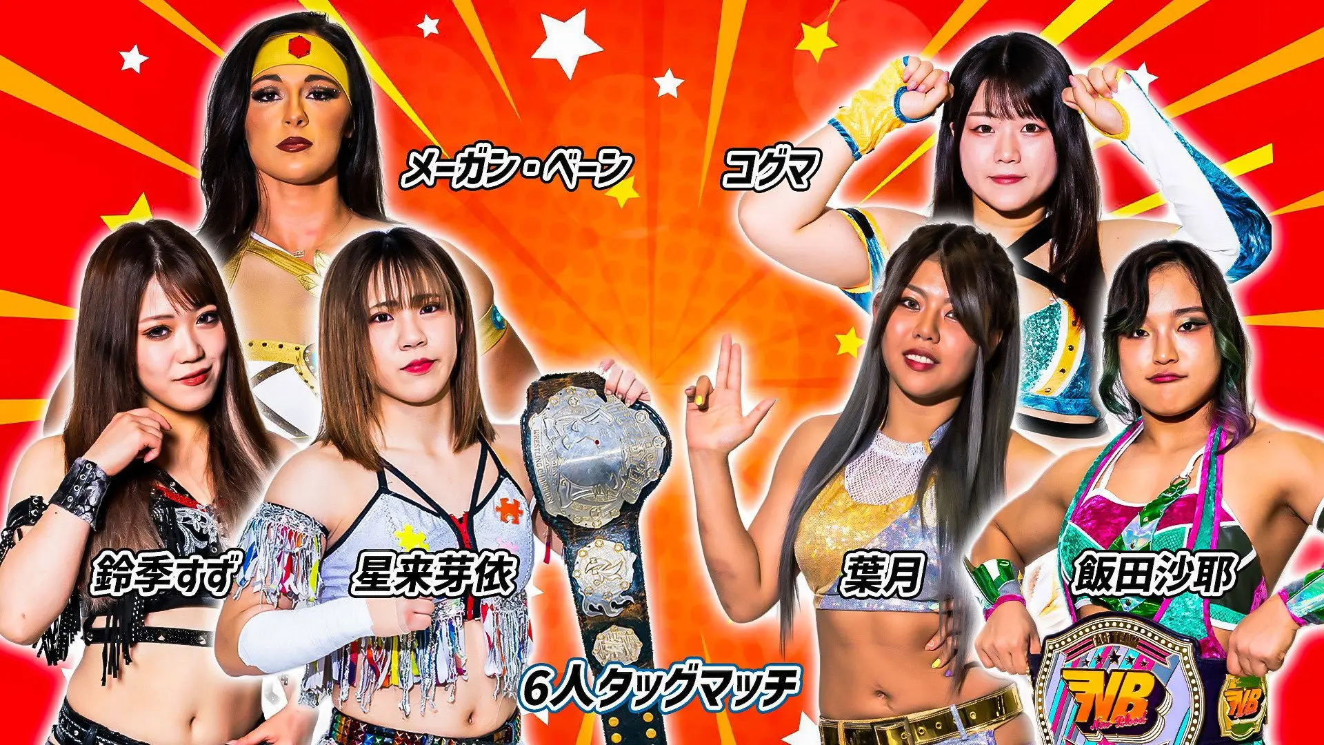 Stardom 13th Goddesses of Stardom Tag League in Numazu backdrop