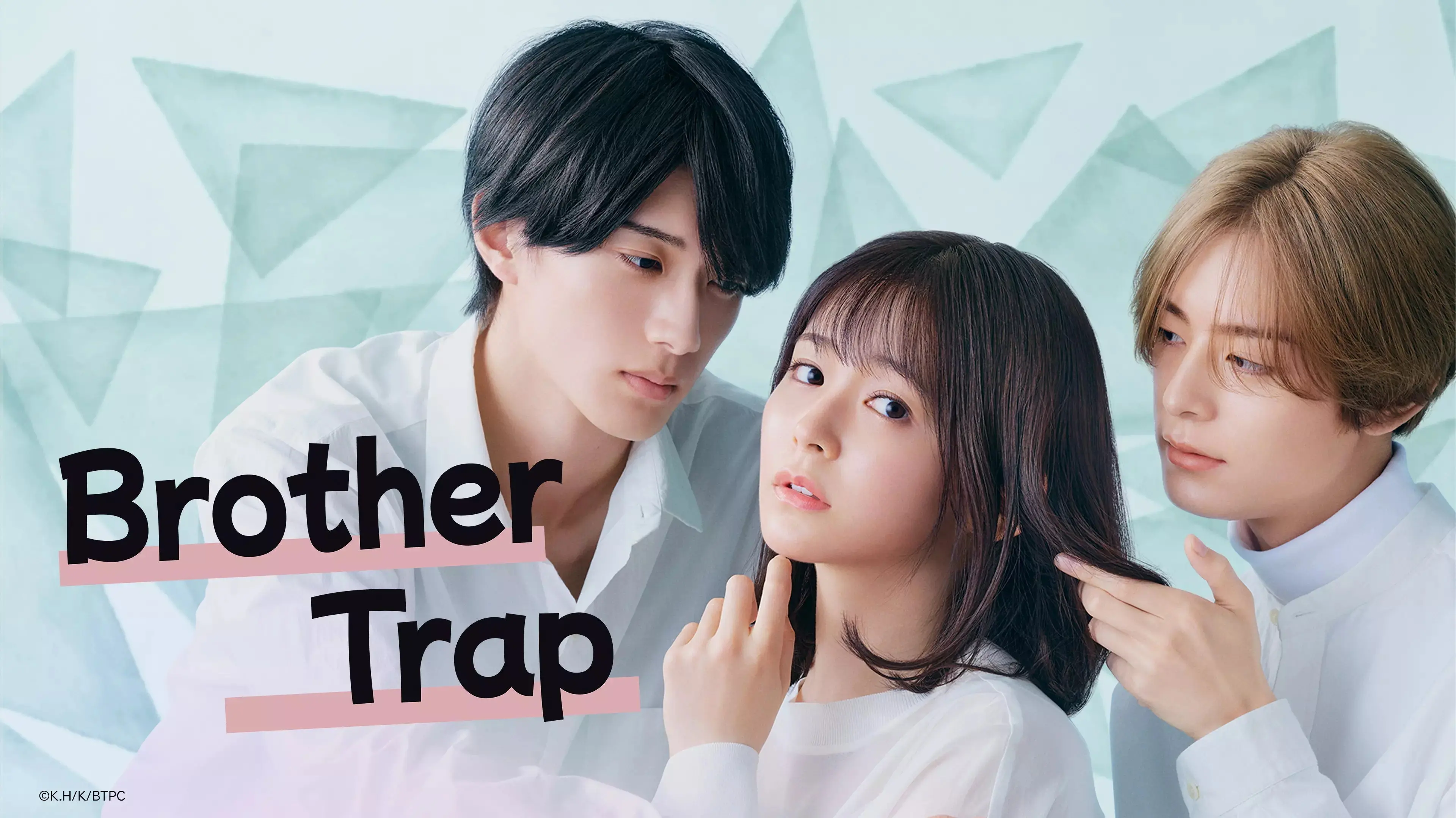 Brother Trap backdrop