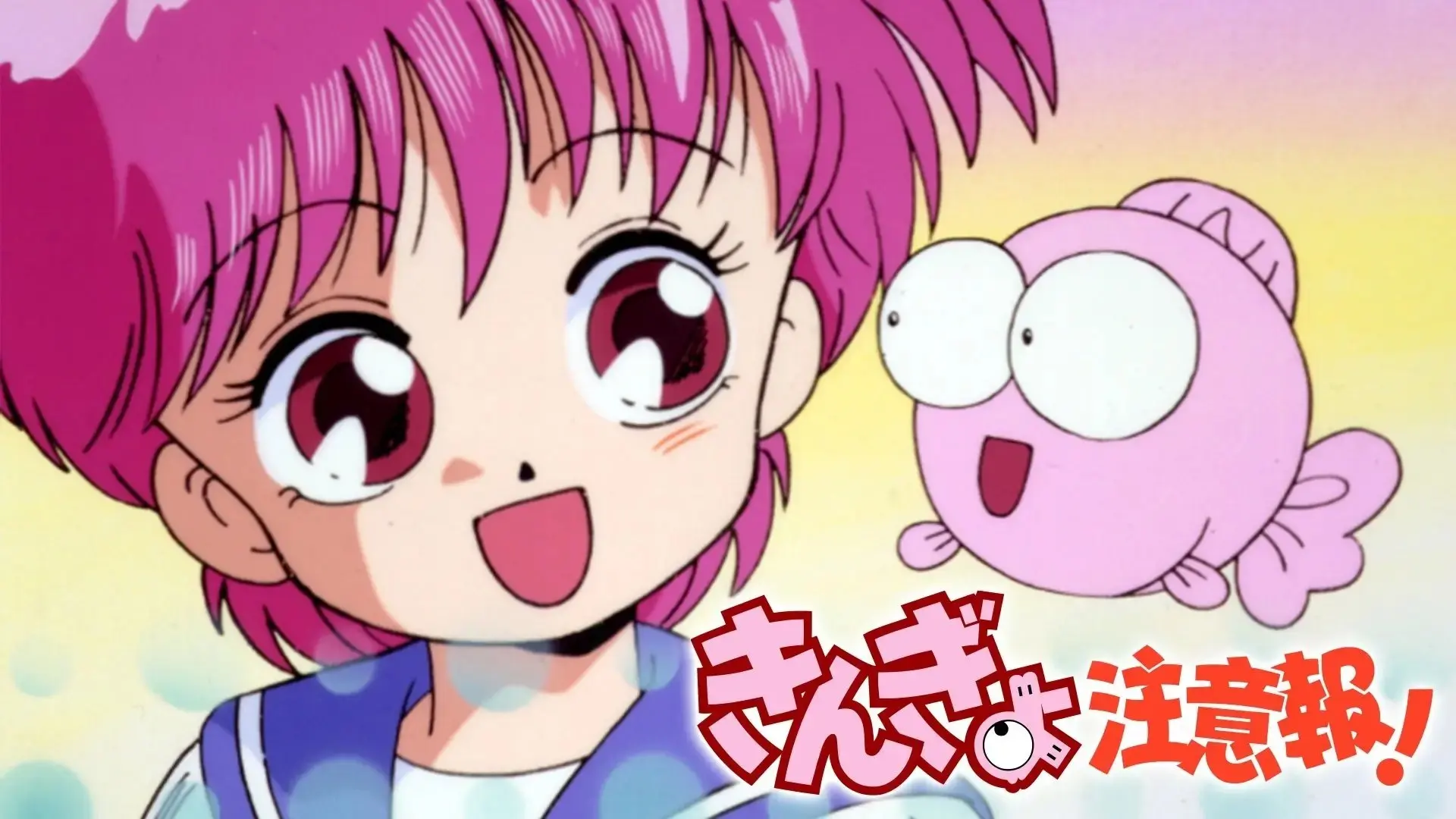 Goldfish Warning! backdrop