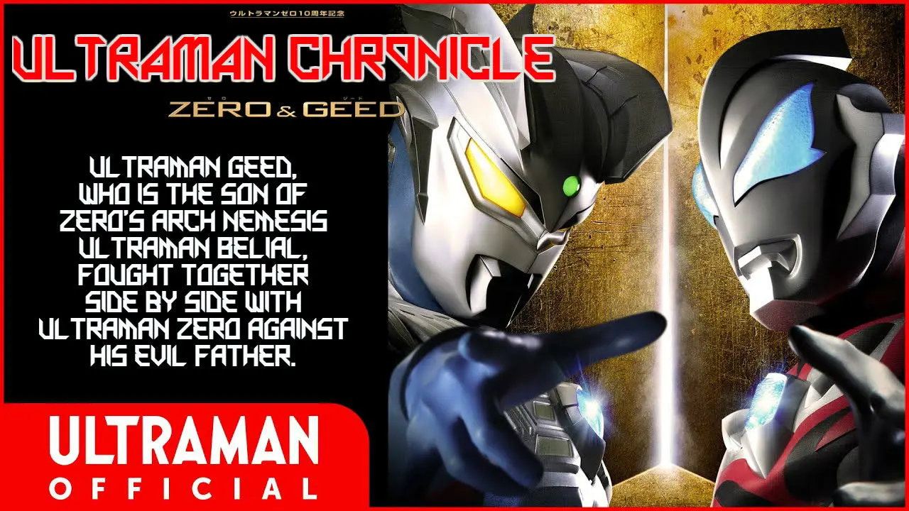 Ultraman Chronicle: ZERO & GEED backdrop